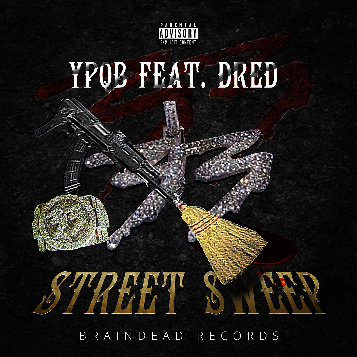 Релиз Street Sweep