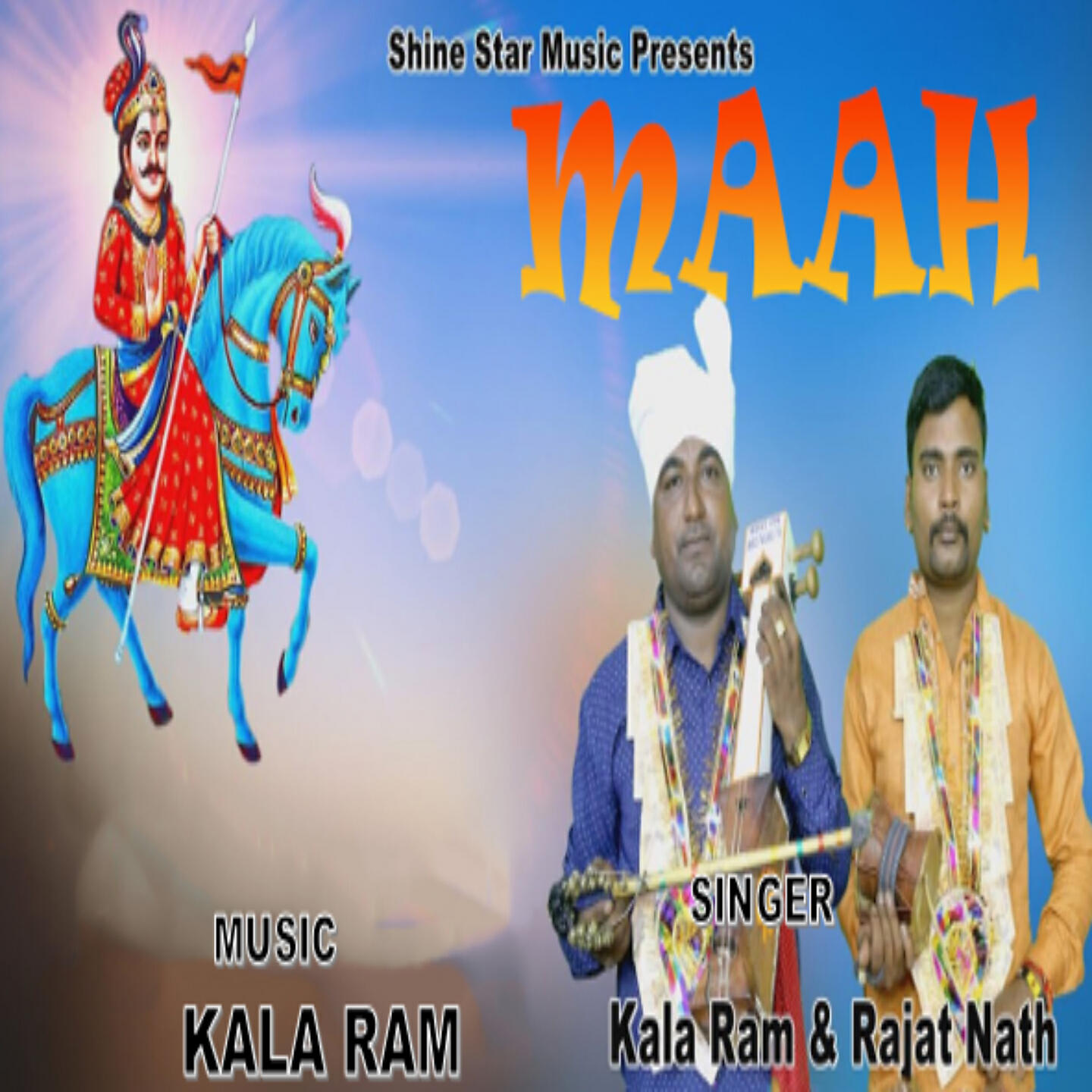 Rajat Nath