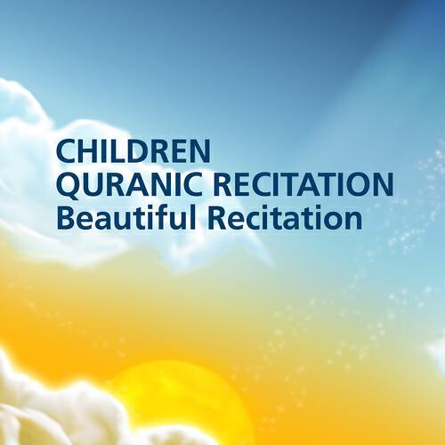 Релиз Children quranic recitation