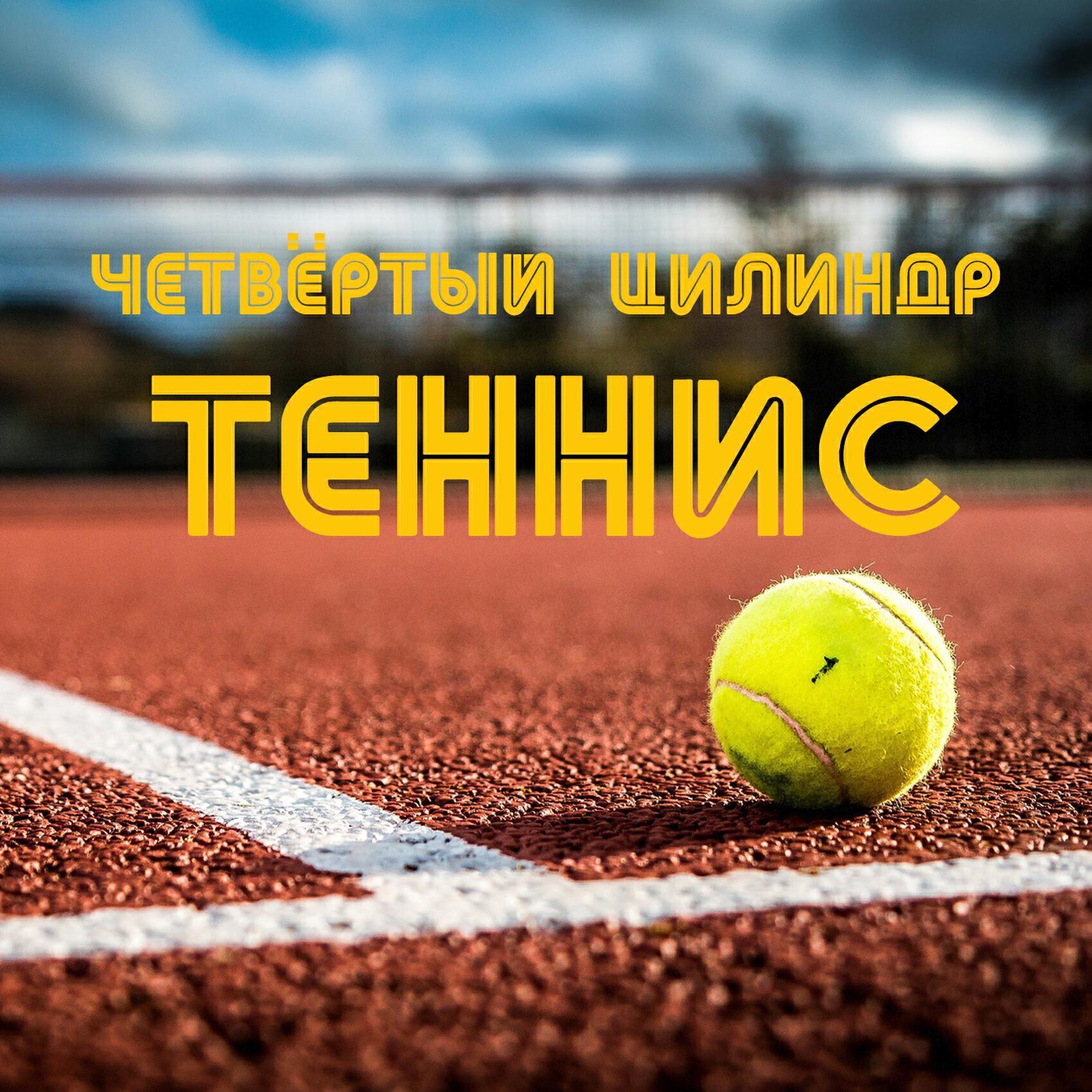 Обложка артиста