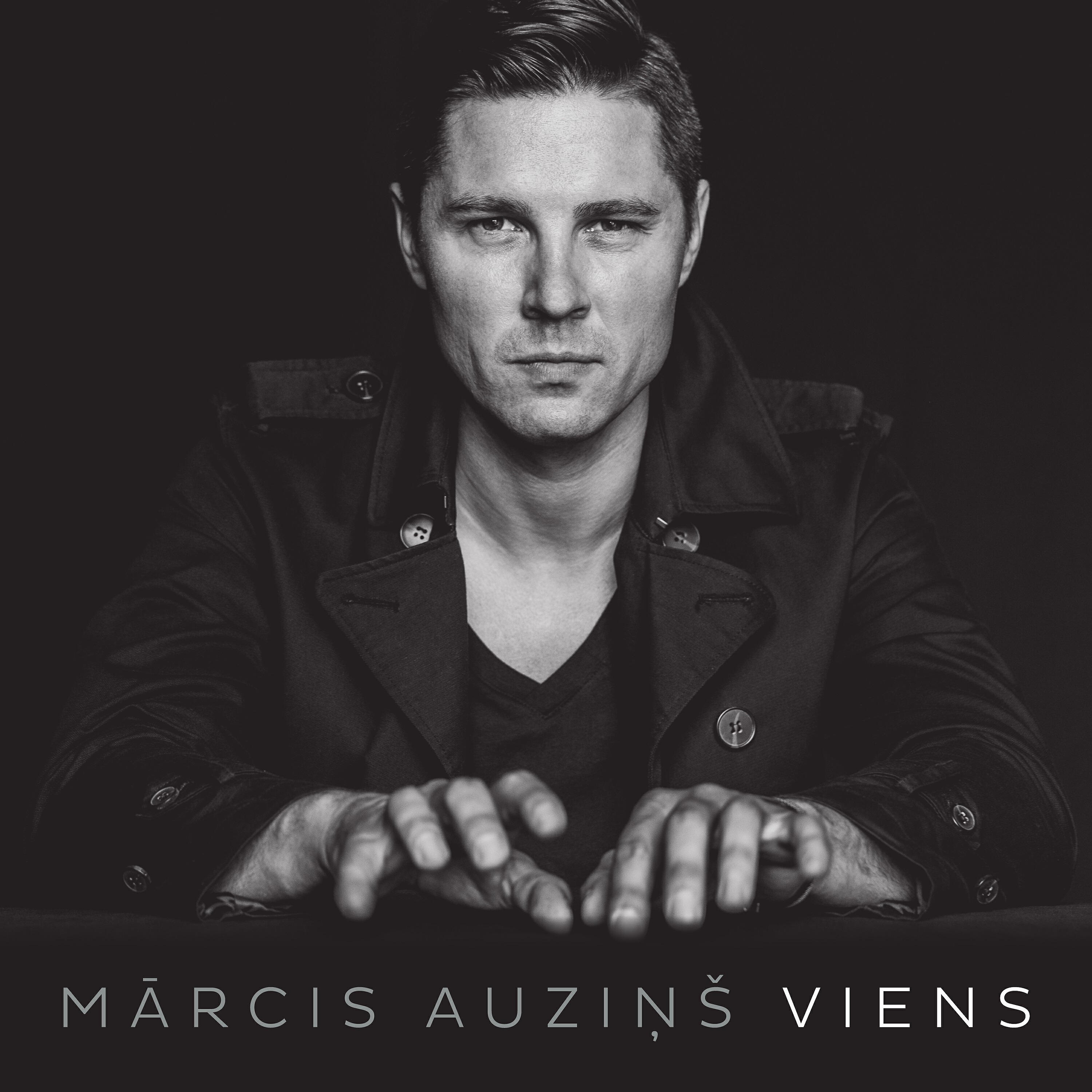 Релиз Viens