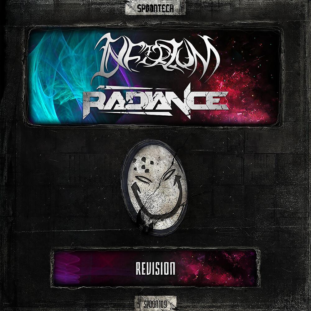 Релиз Revision