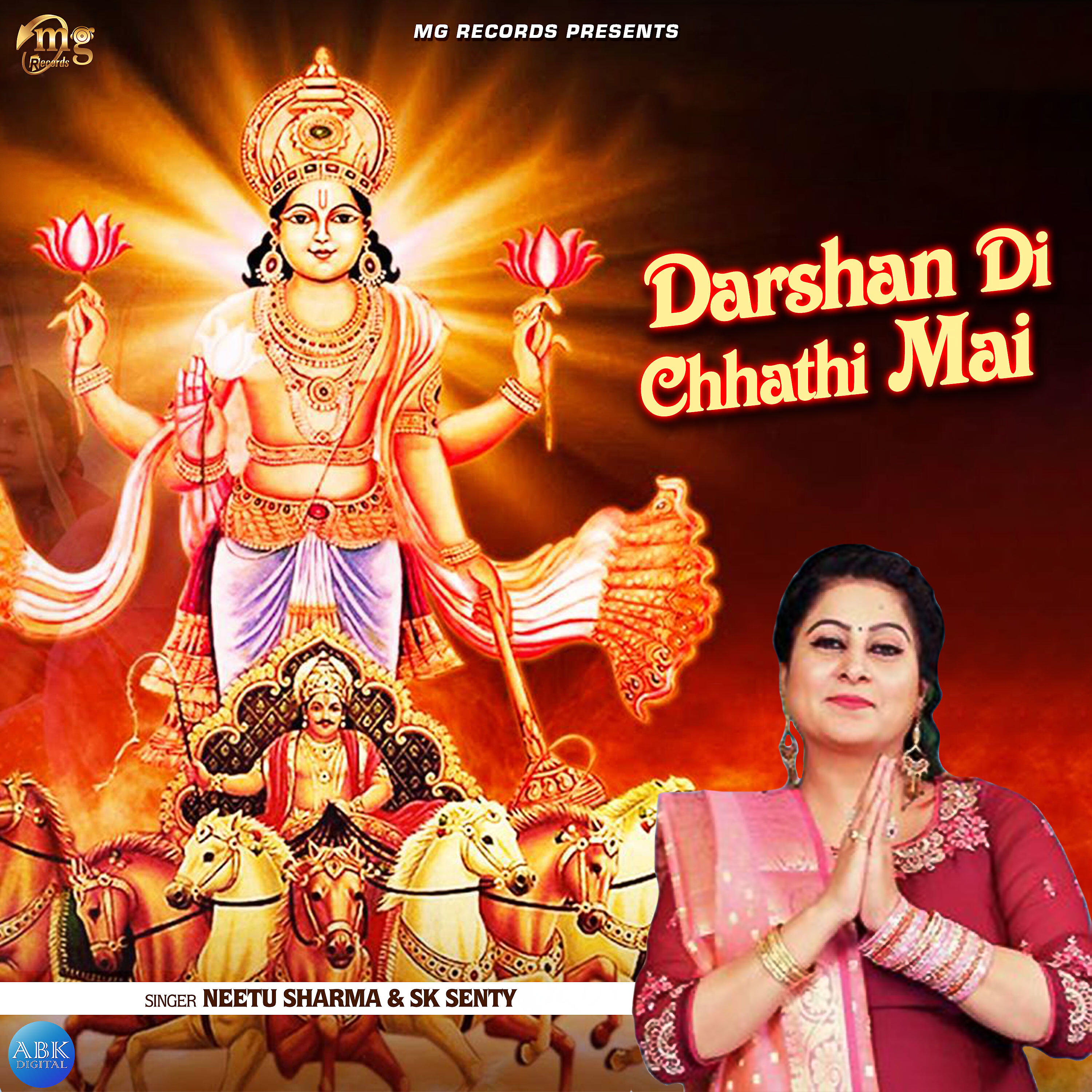 Релиз Darshan Di Chhathi Mai - Single