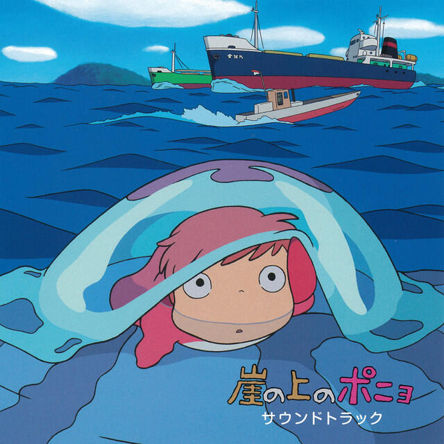 Релиз Ponyo on the Cliff by the Sea Soundtrack