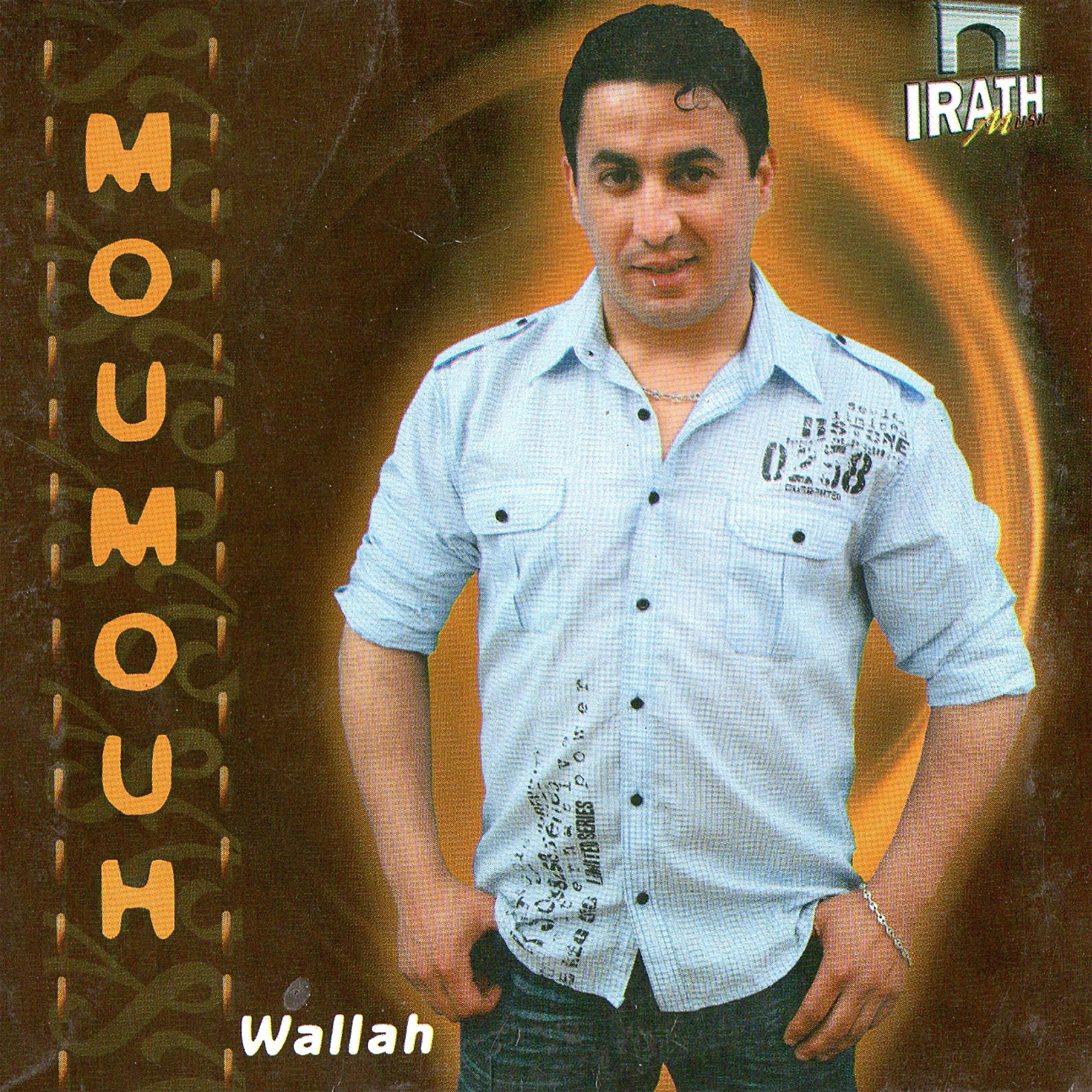 Релиз Wallah