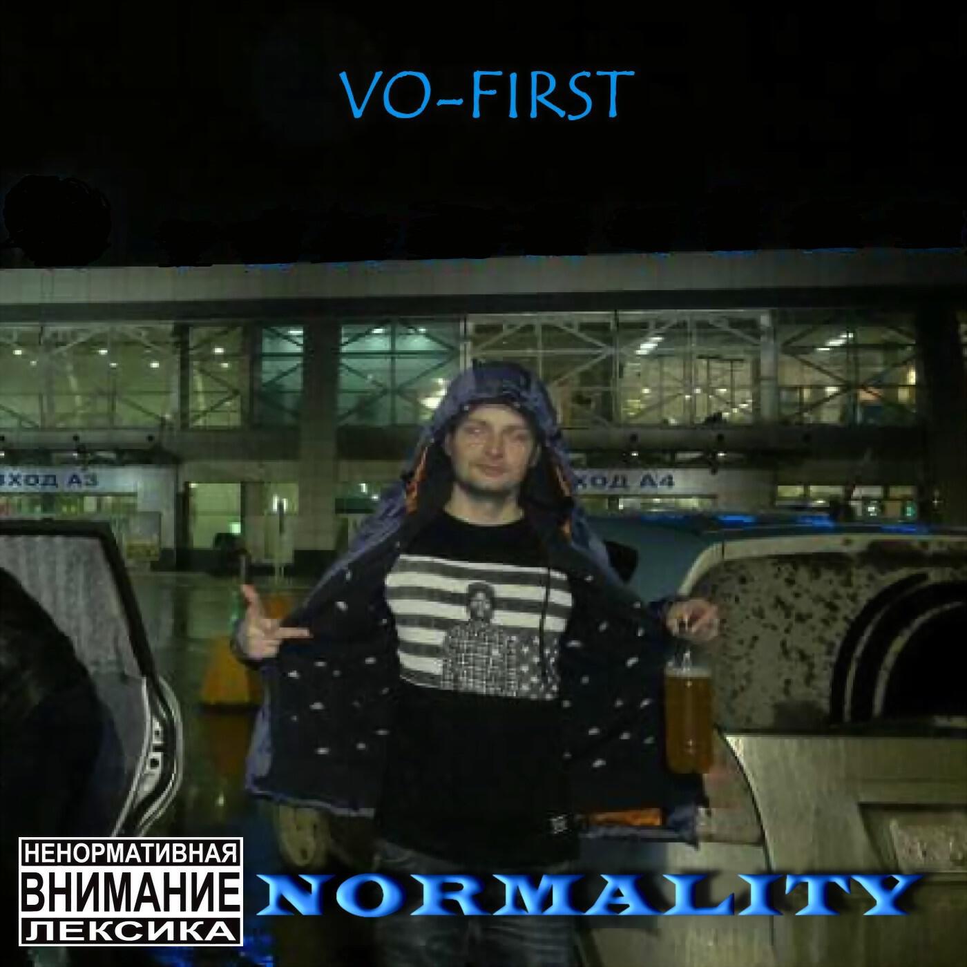 Релиз Normality