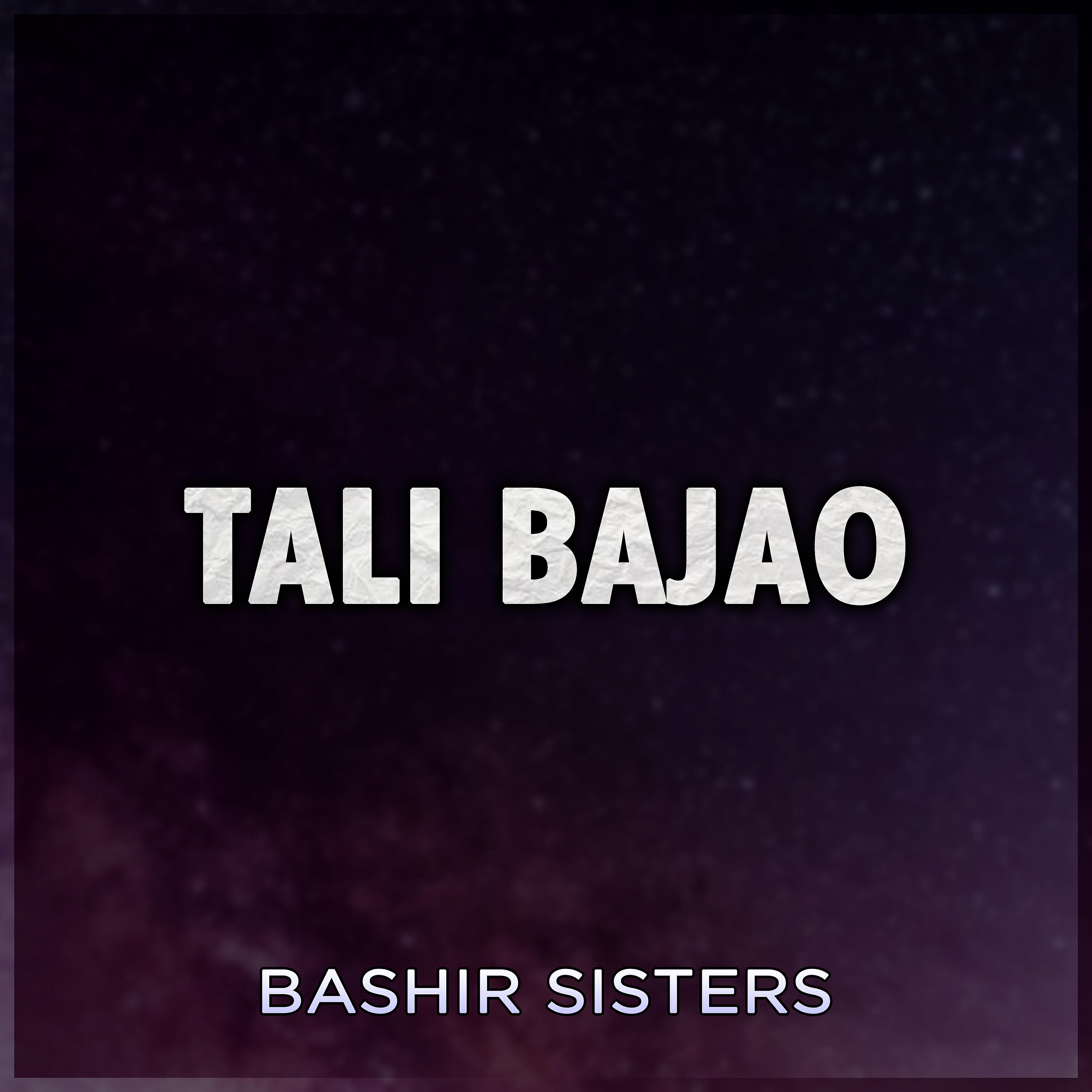 Релиз Tali Bajao