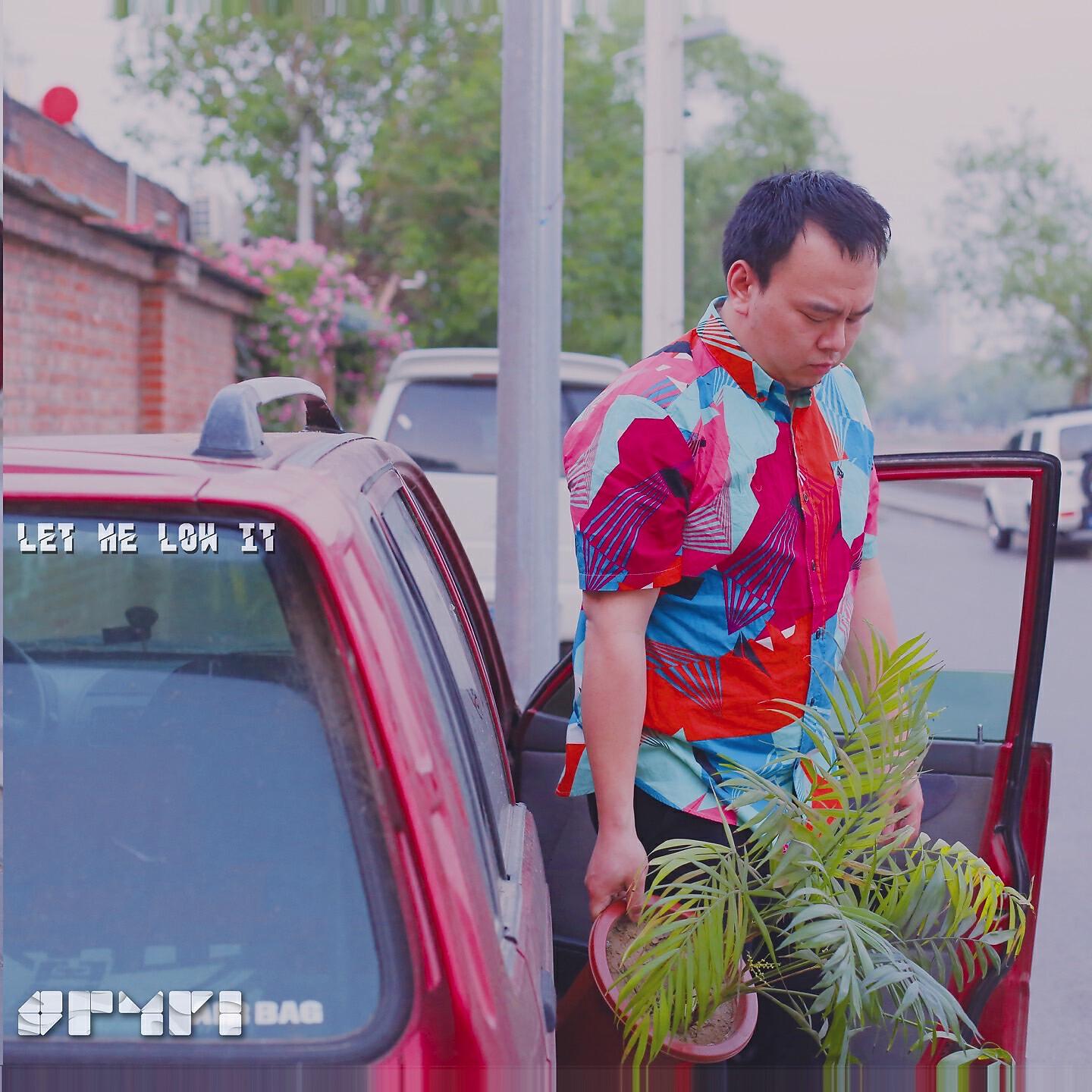 Релиз Let Me Low It