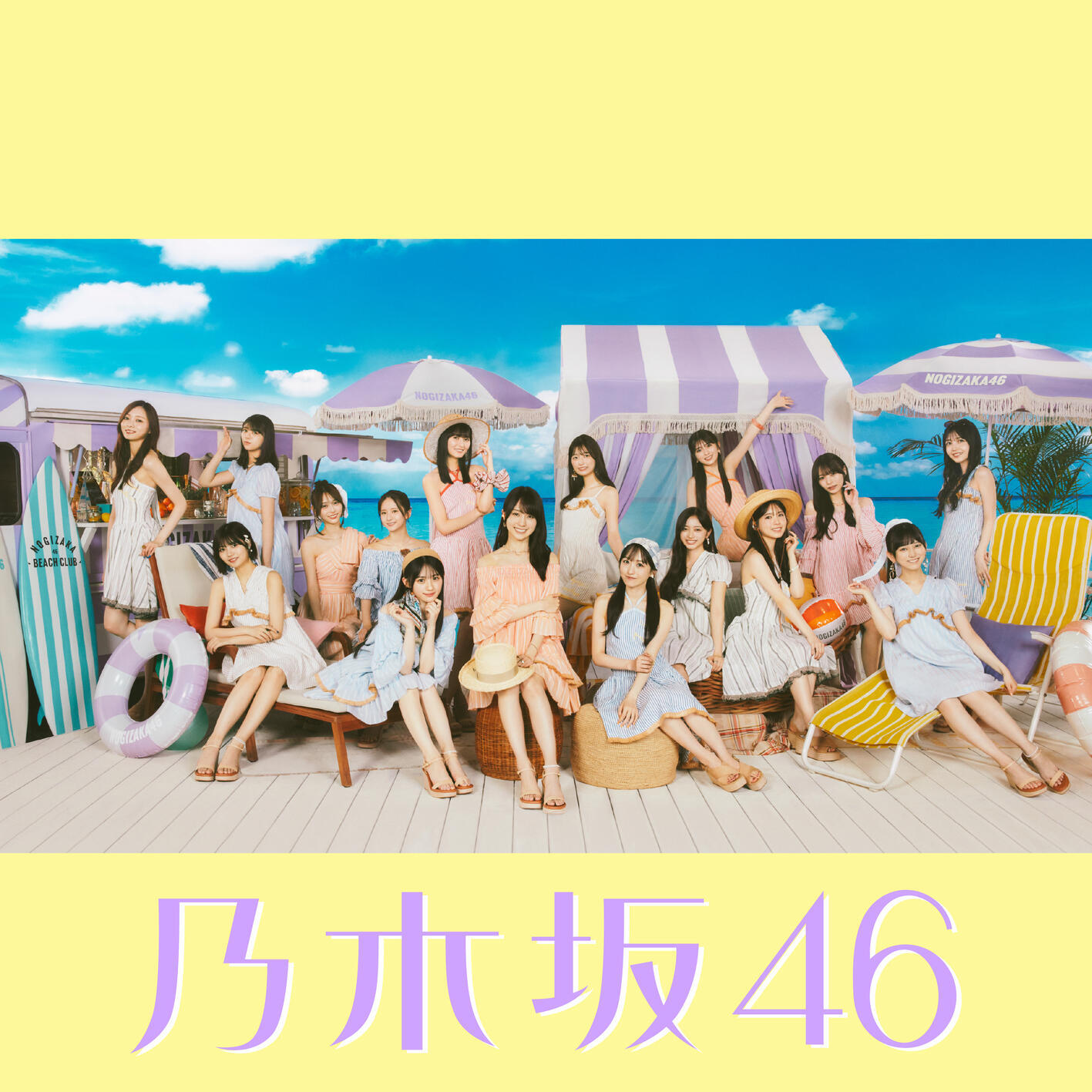 Релиз 不道徳な夏