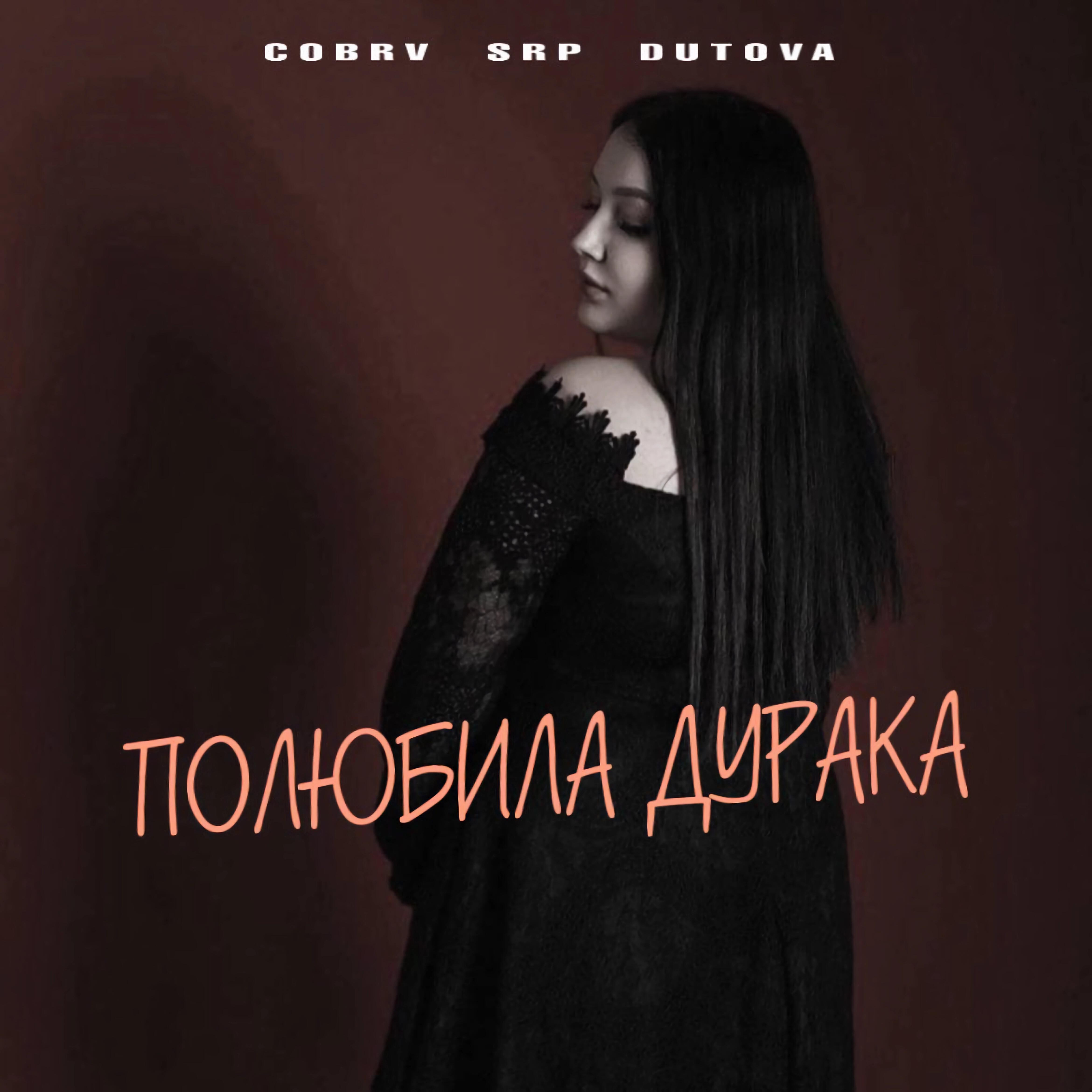 Обложка артиста