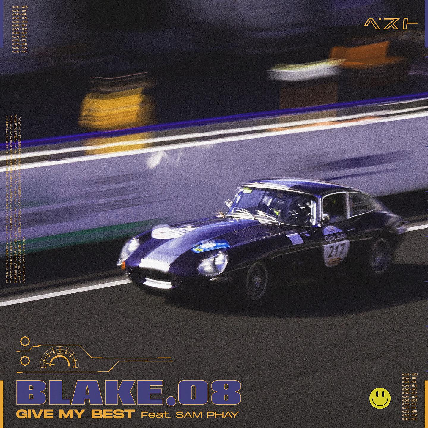 Релиз Give My Best