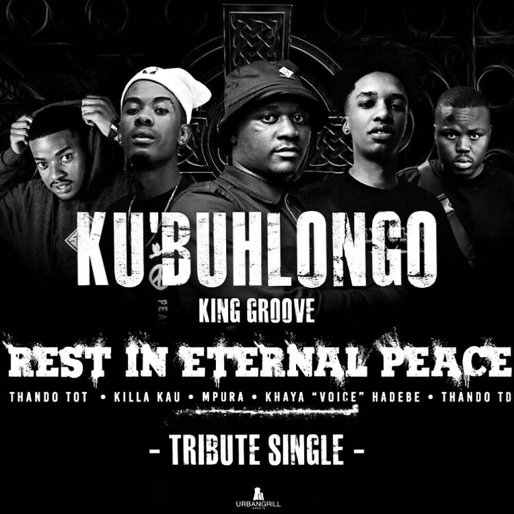 Релиз Ku'buhlongo