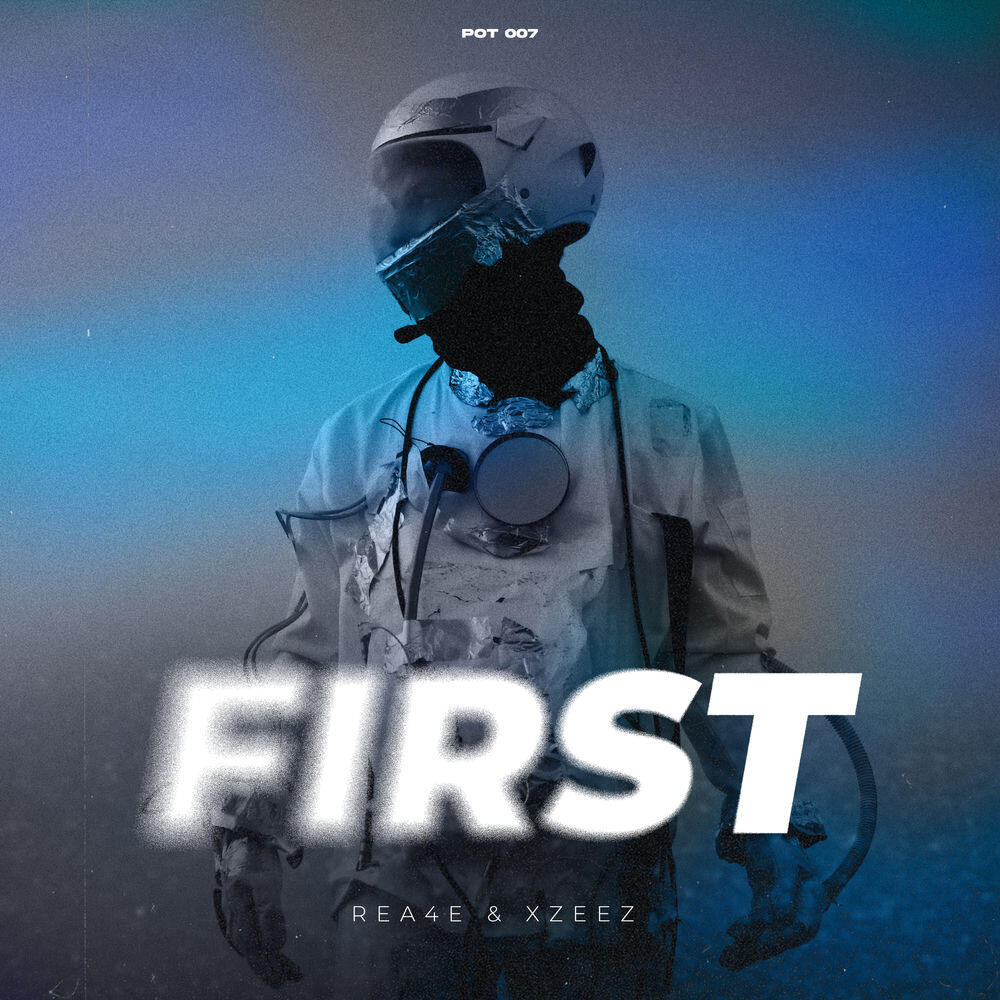 Релиз FIRST