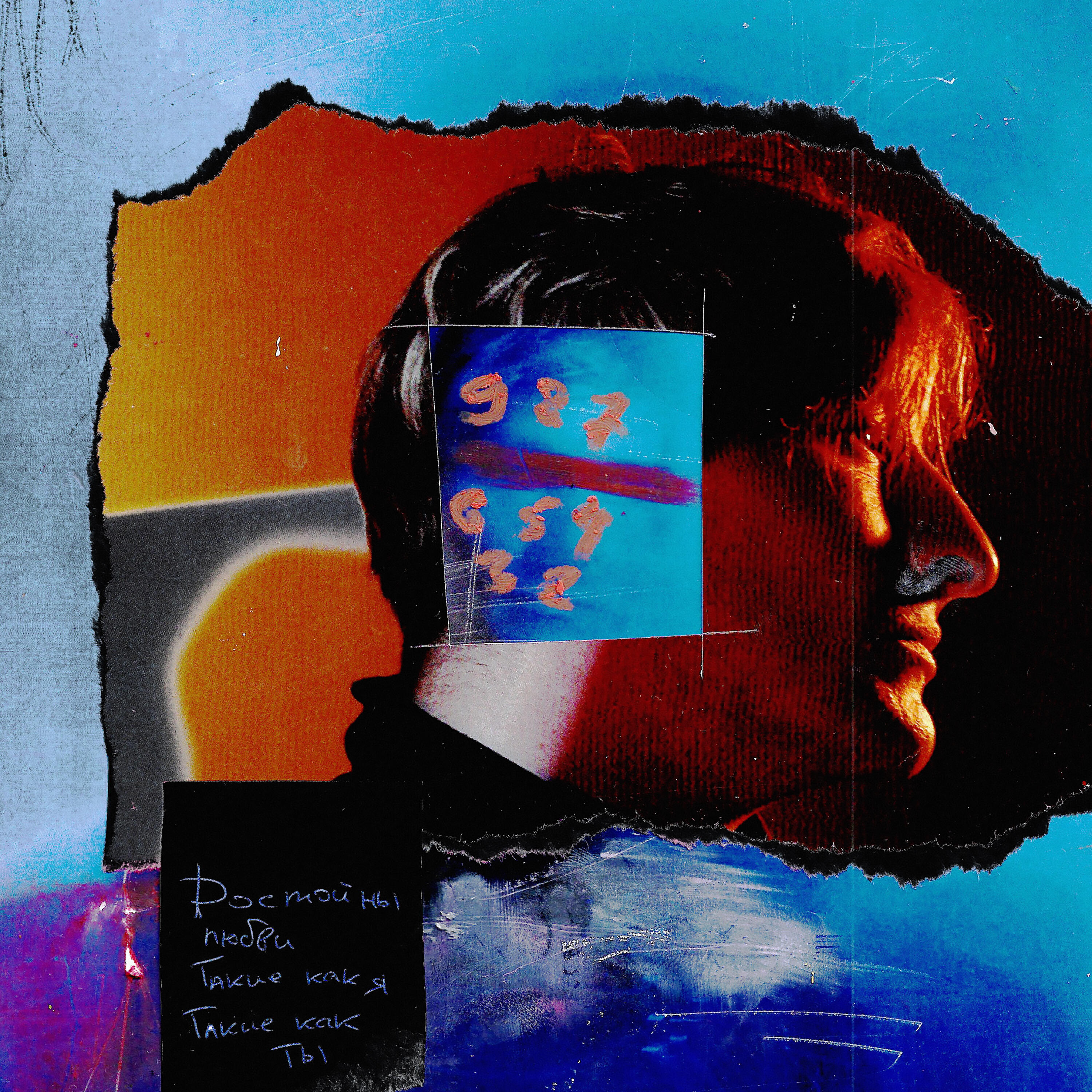 Релиз 987