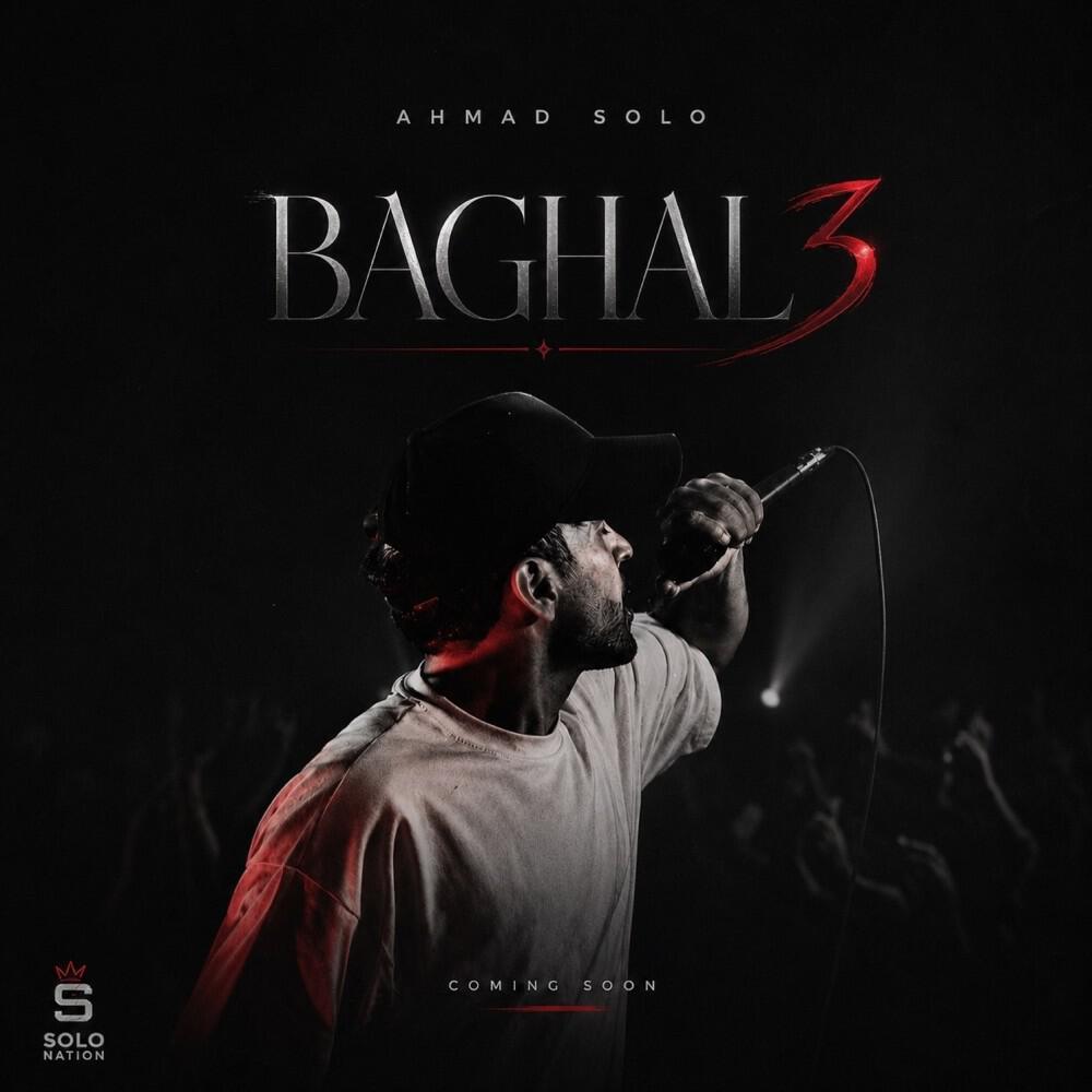 Релиз Baghal 3 (Demo)