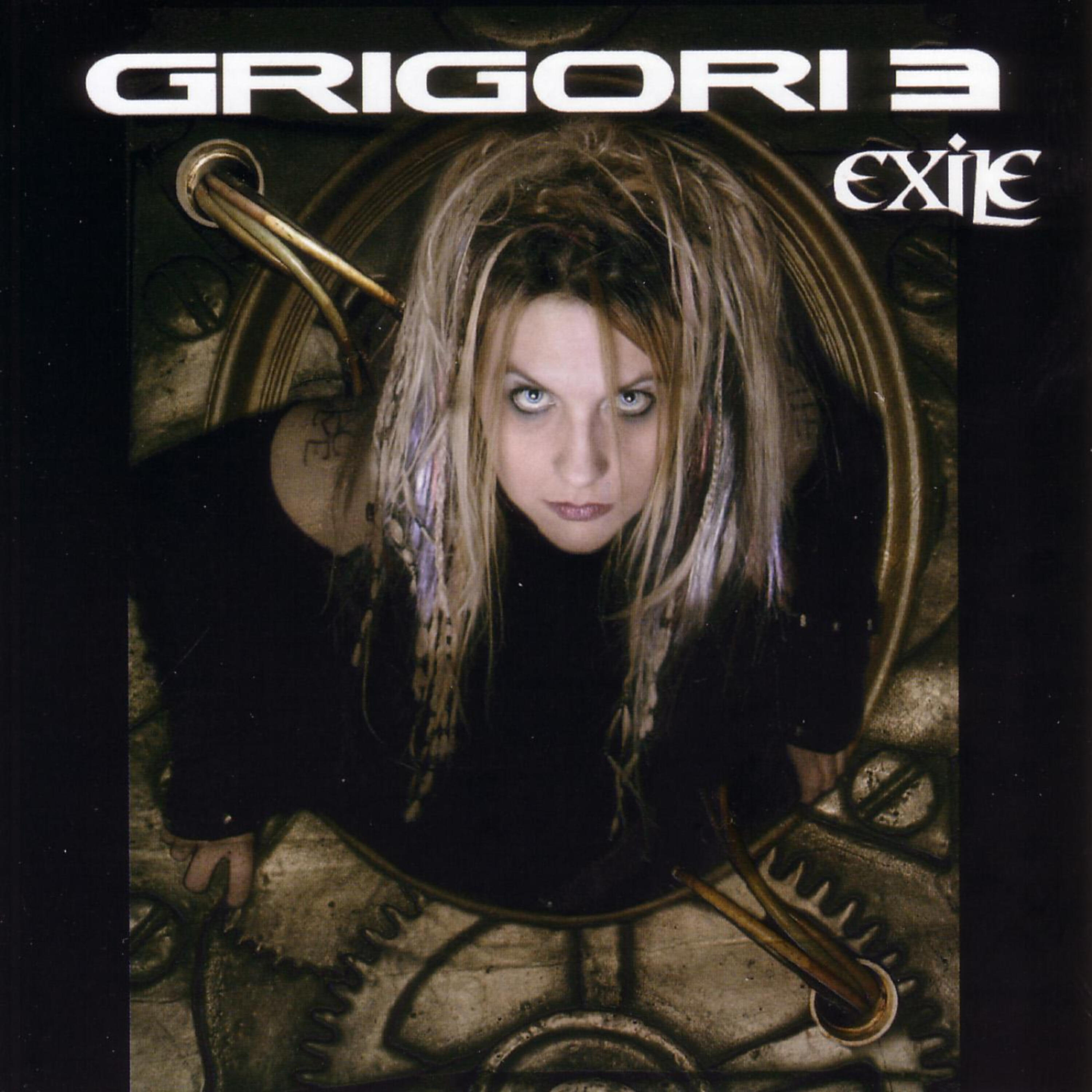Релиз Exile