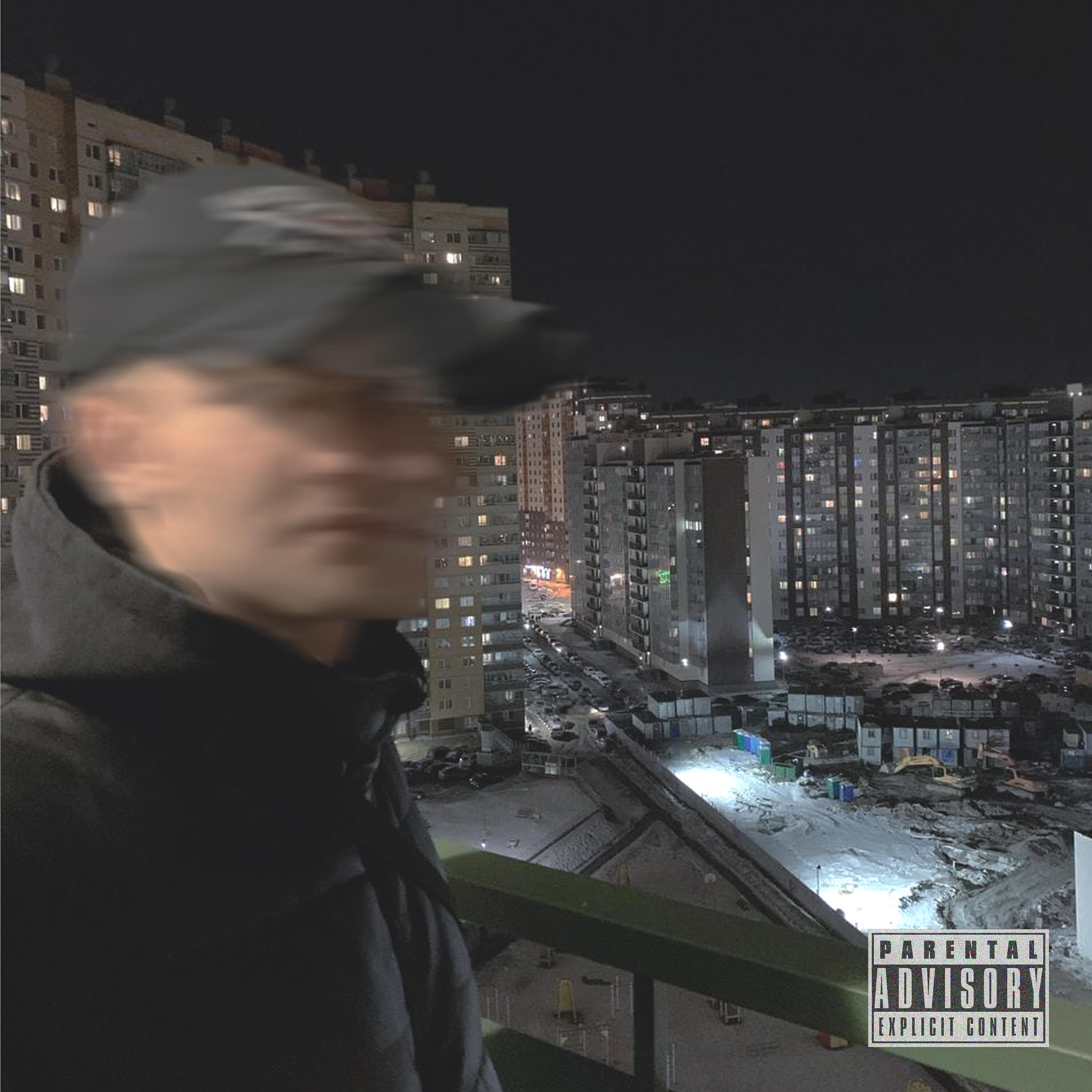 Релиз No Exit