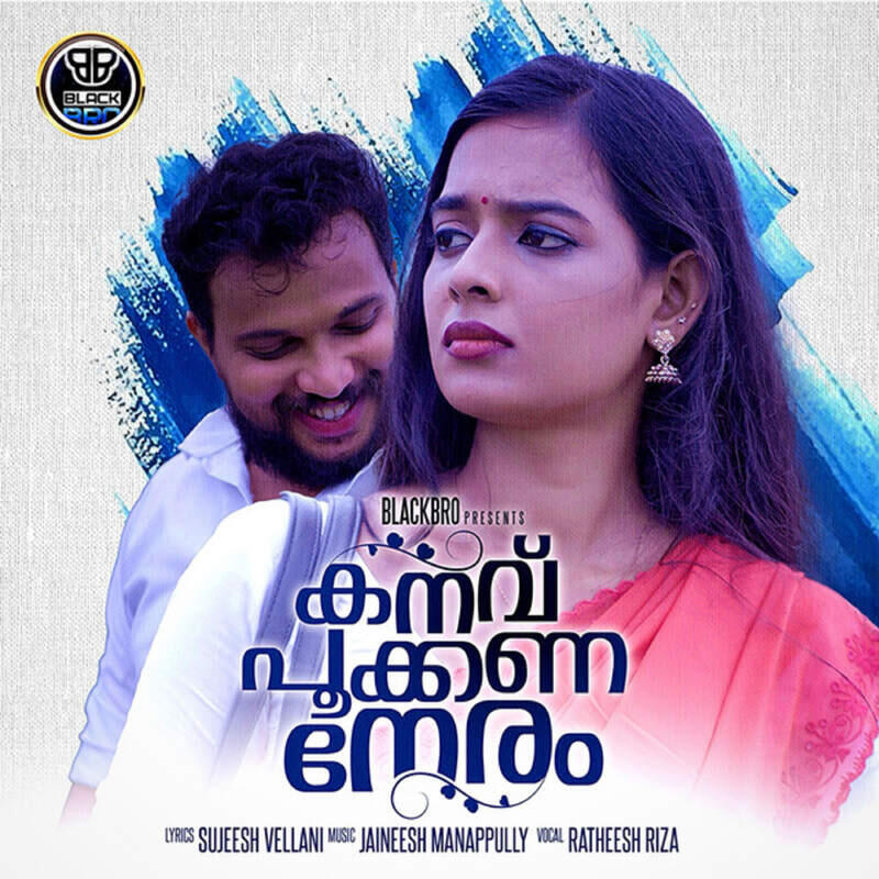 Релиз Kanavu Pookkana Neram