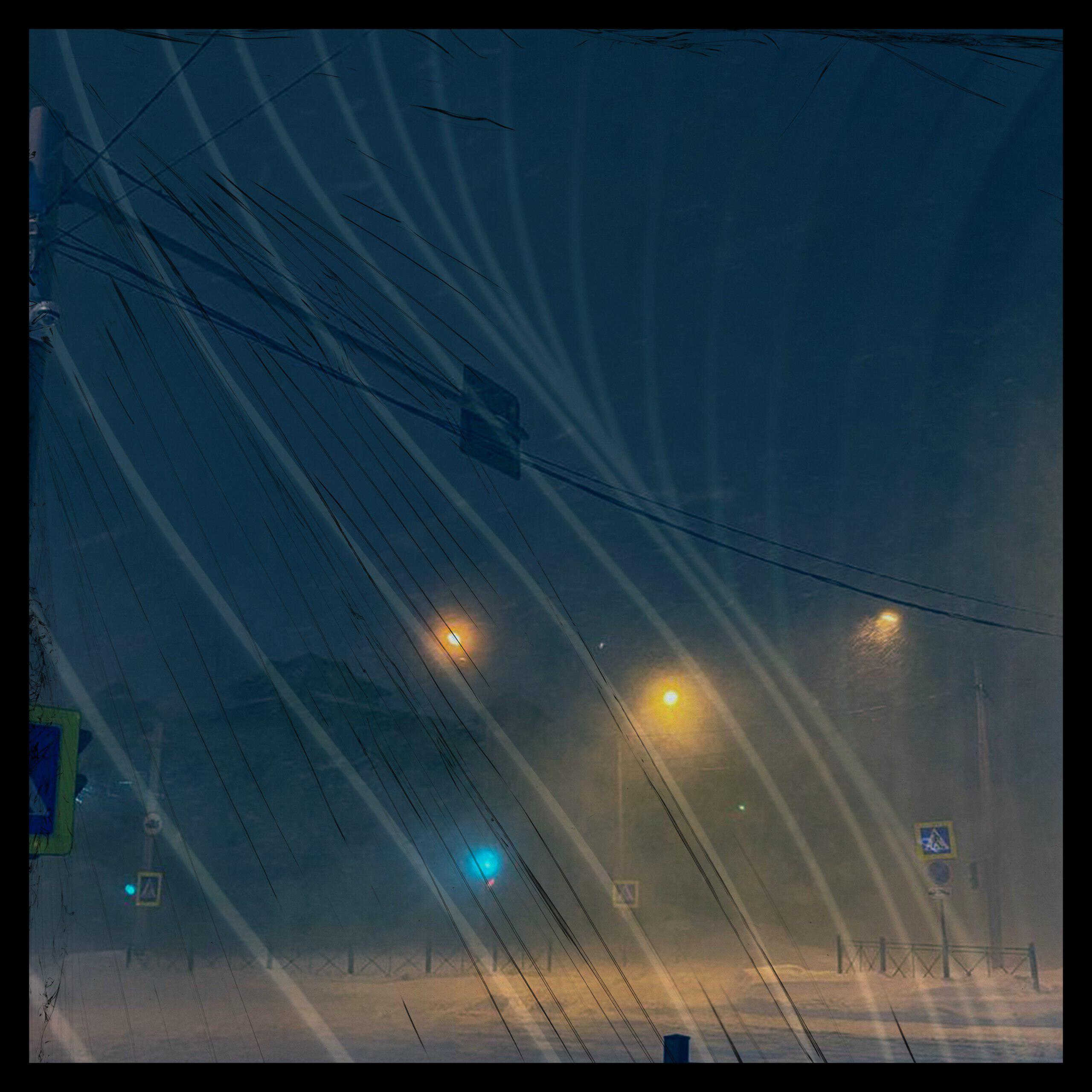 Релиз Be Scared