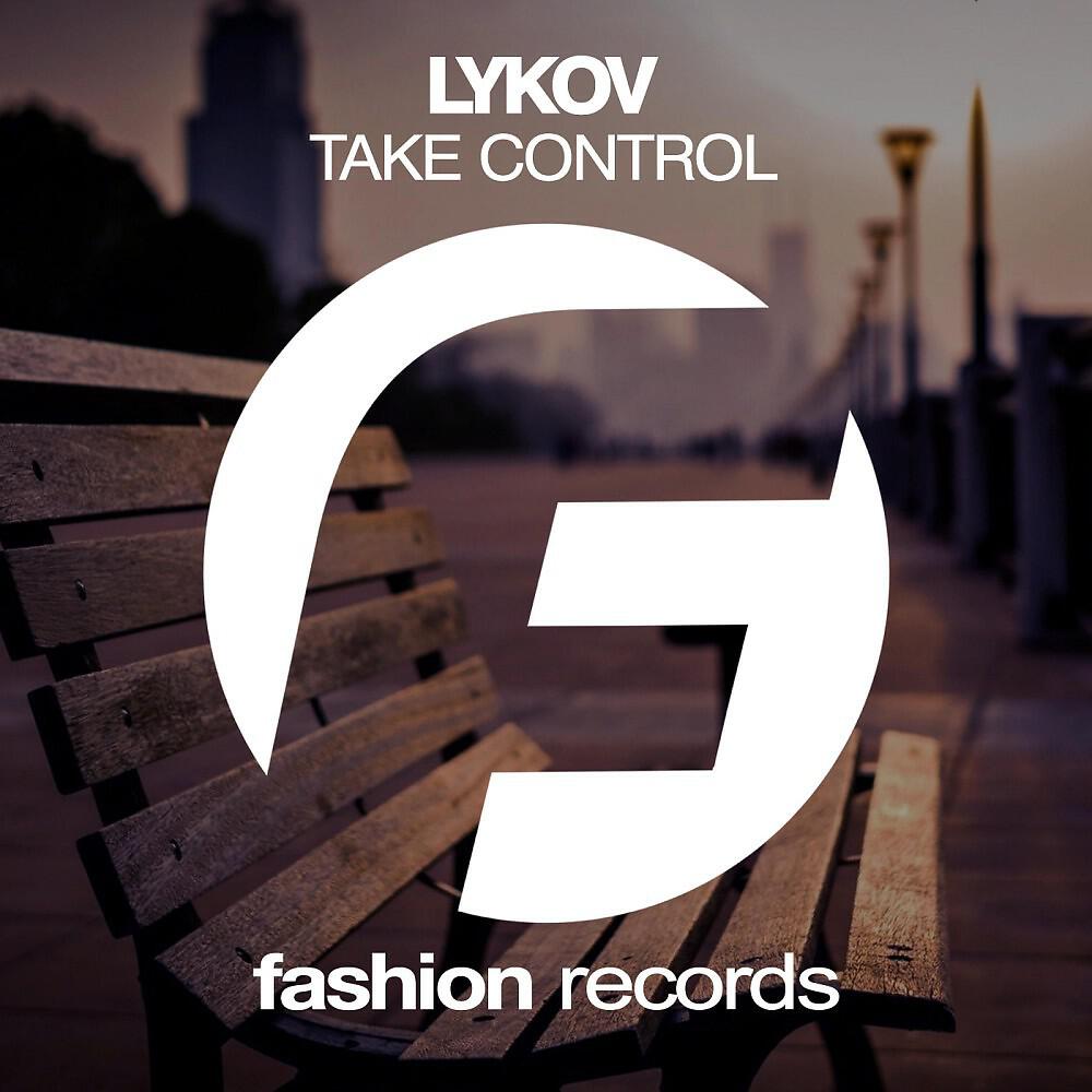 Релиз Take Control