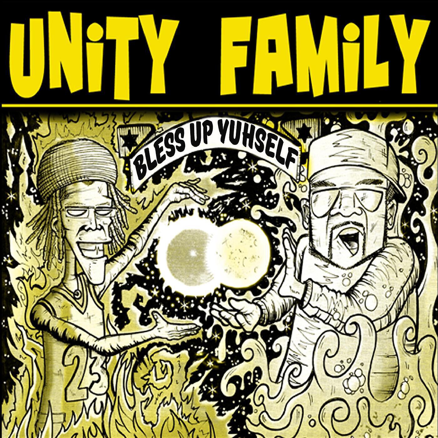 Релиз Unity Family