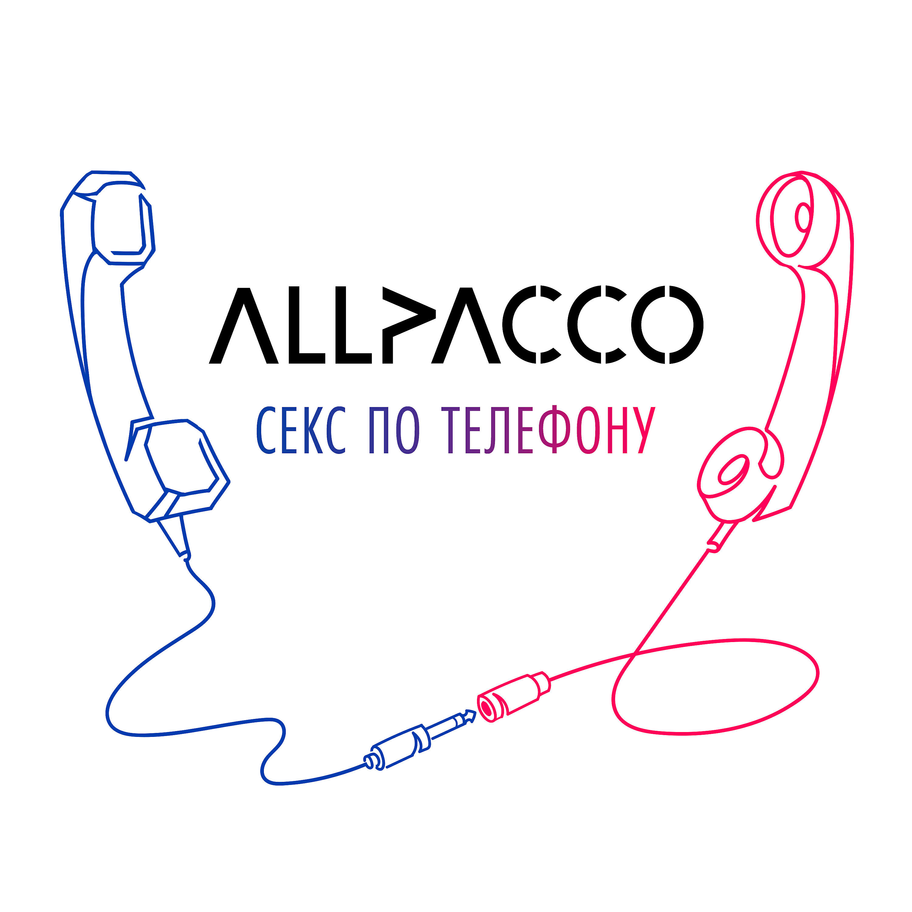 Allpacco