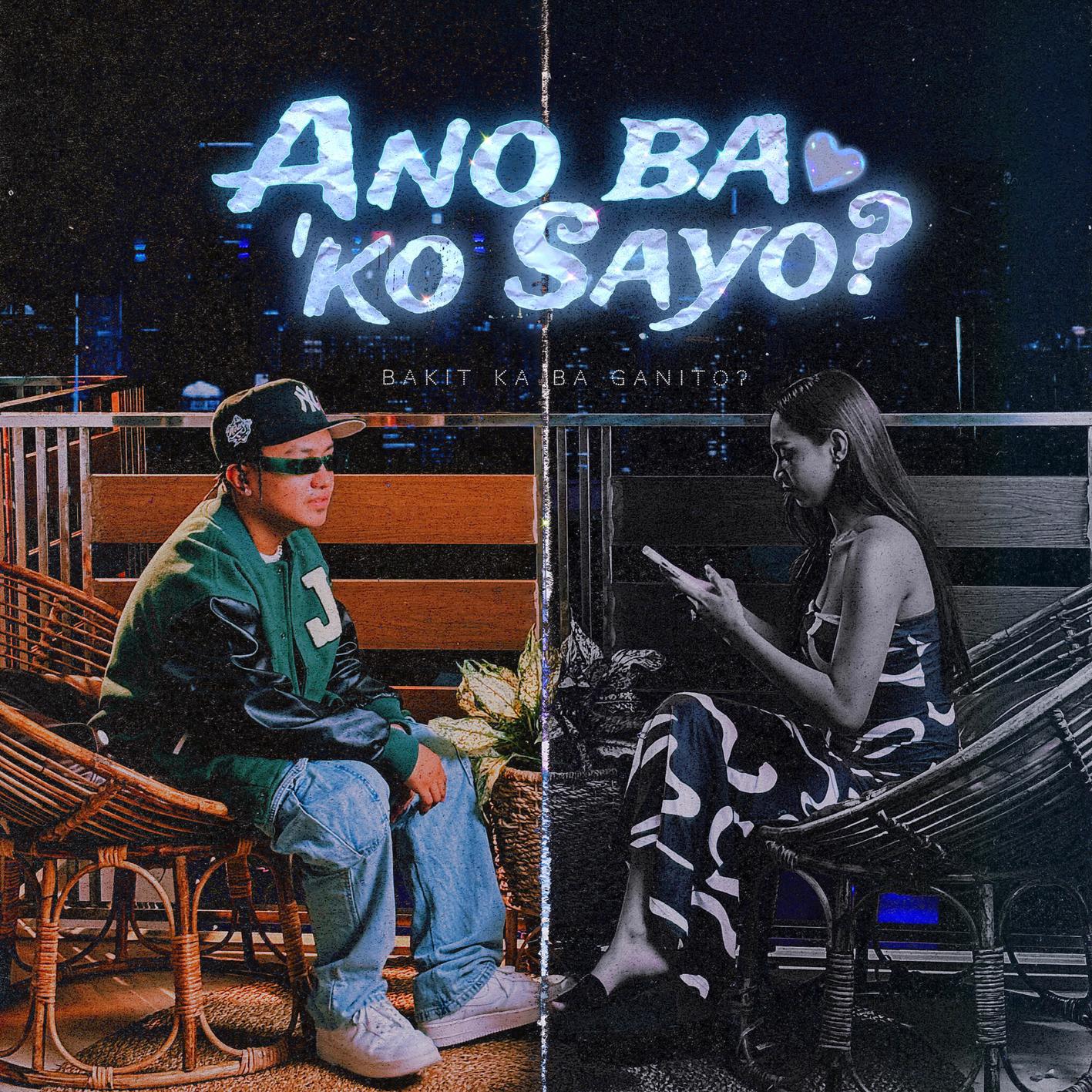Релиз Ano ba 'ko sayo (feat. gins&melodies)