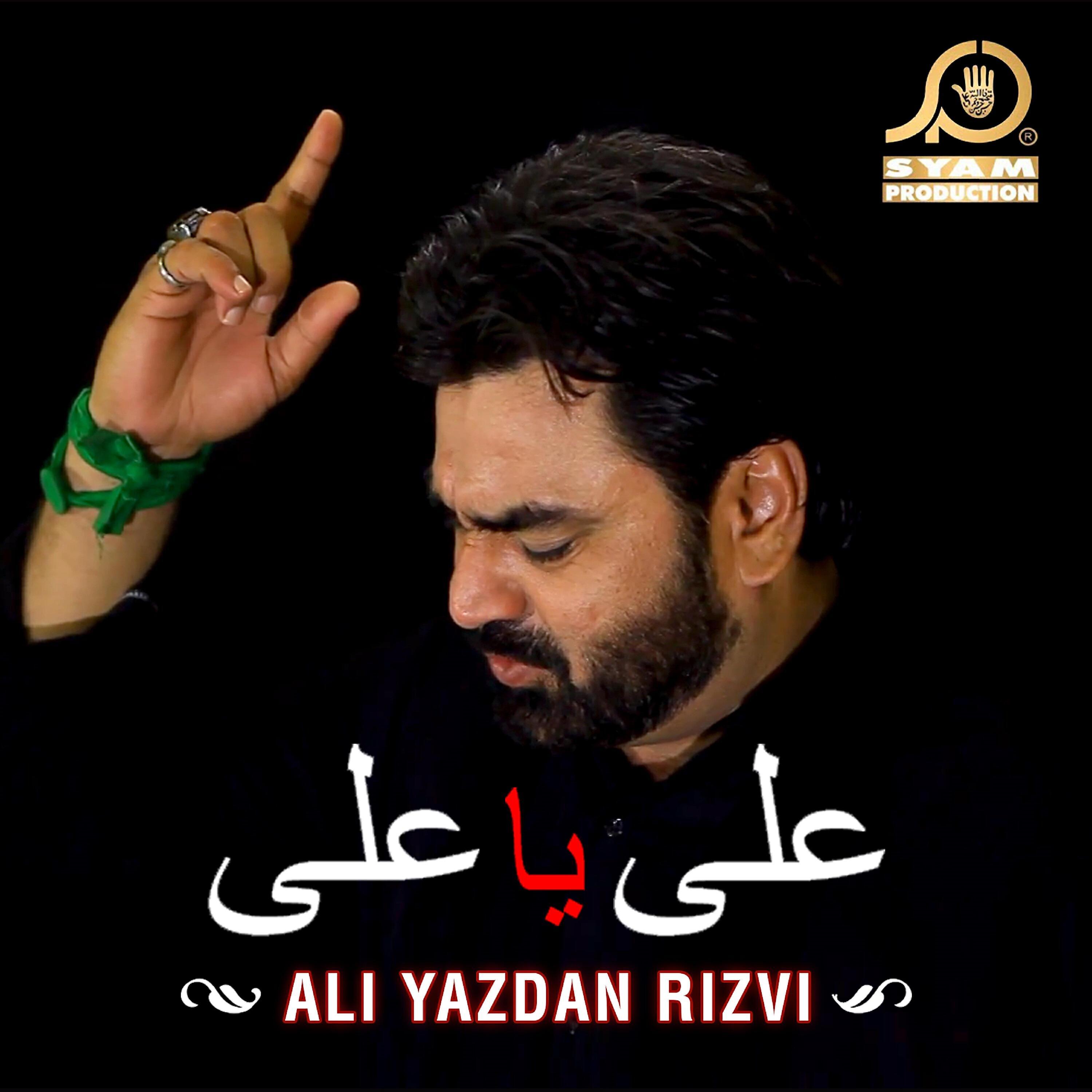 Ali Yazdan Rizvi