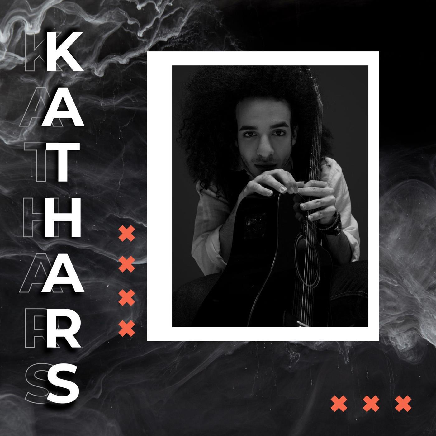Релиз Kathars