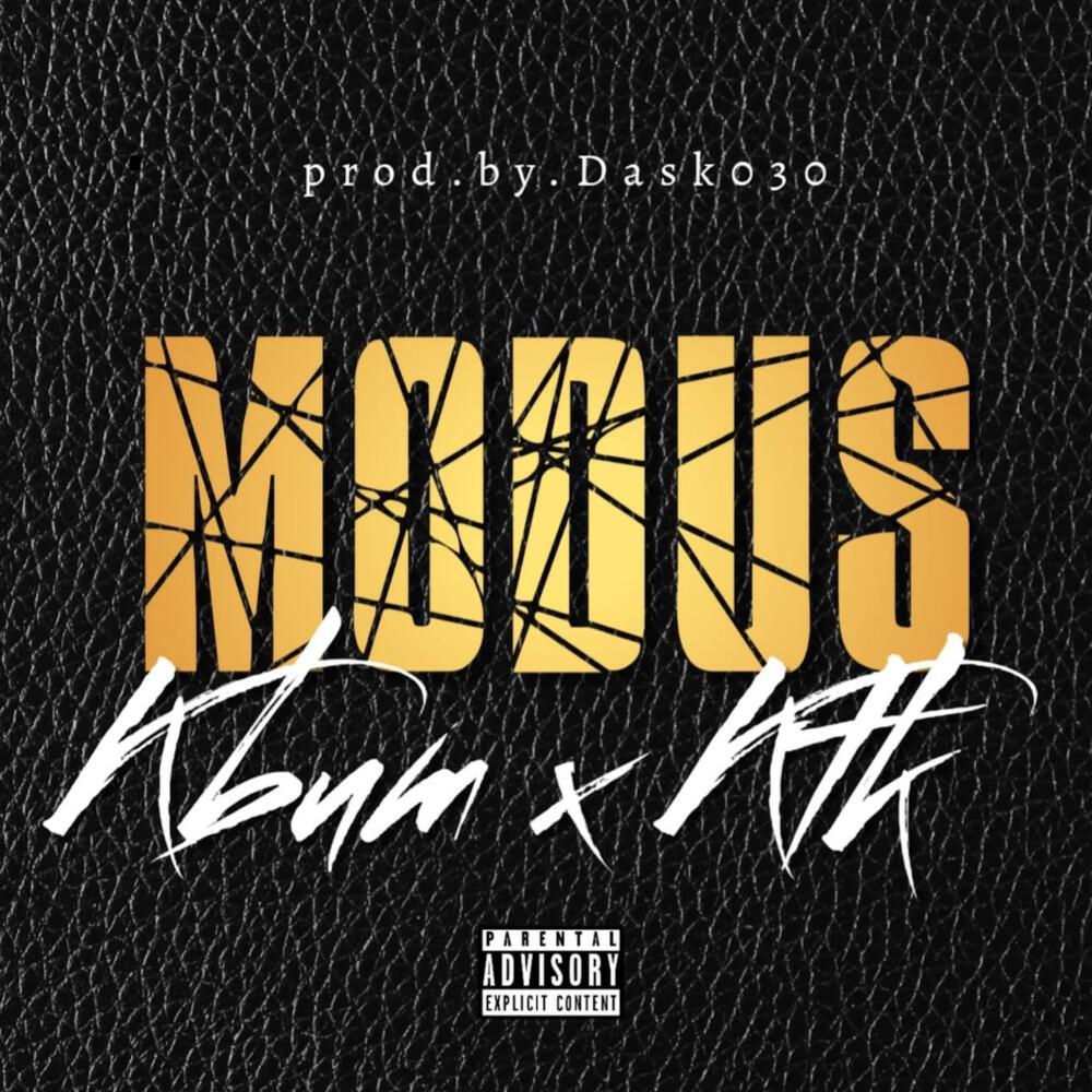 Релиз Modus