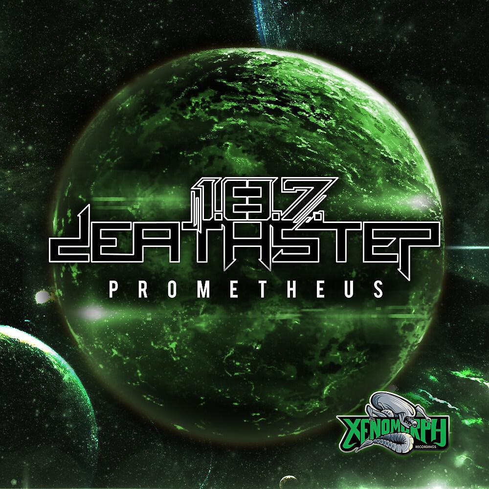Релиз Prometheus