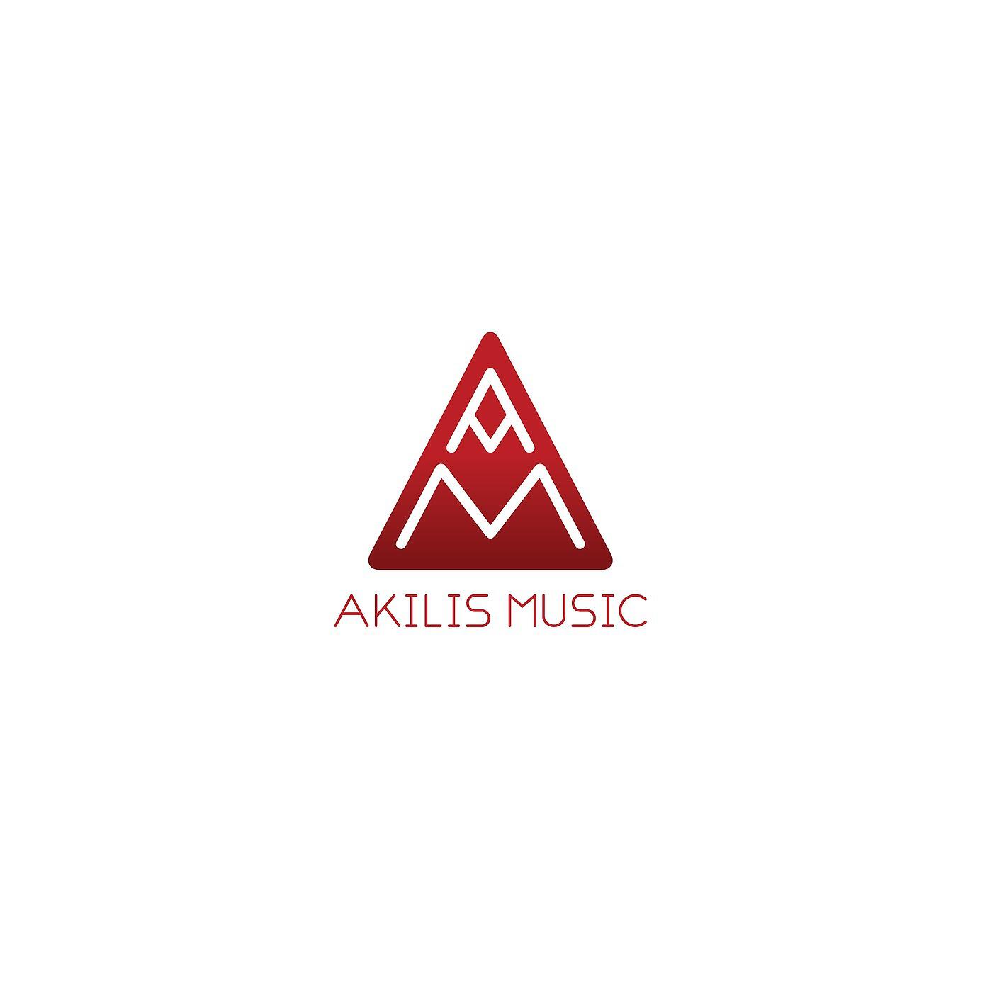 Релиз Sola (Instrumental)