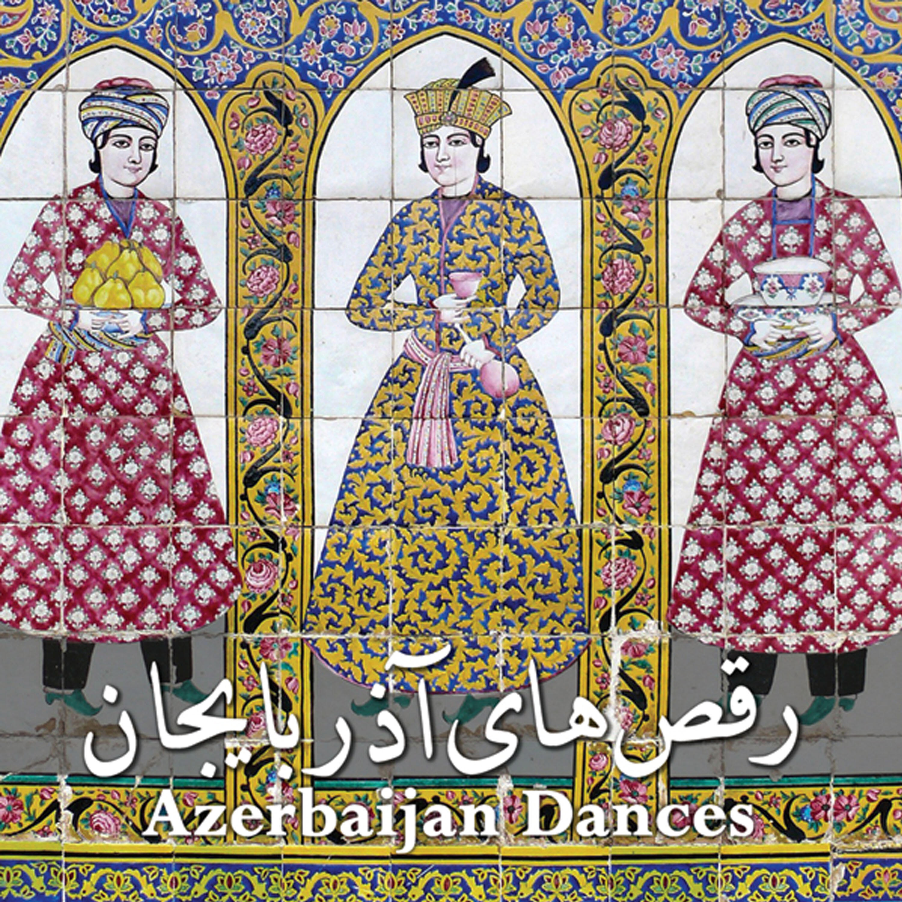 Постер альбома Azerbaijan Dances