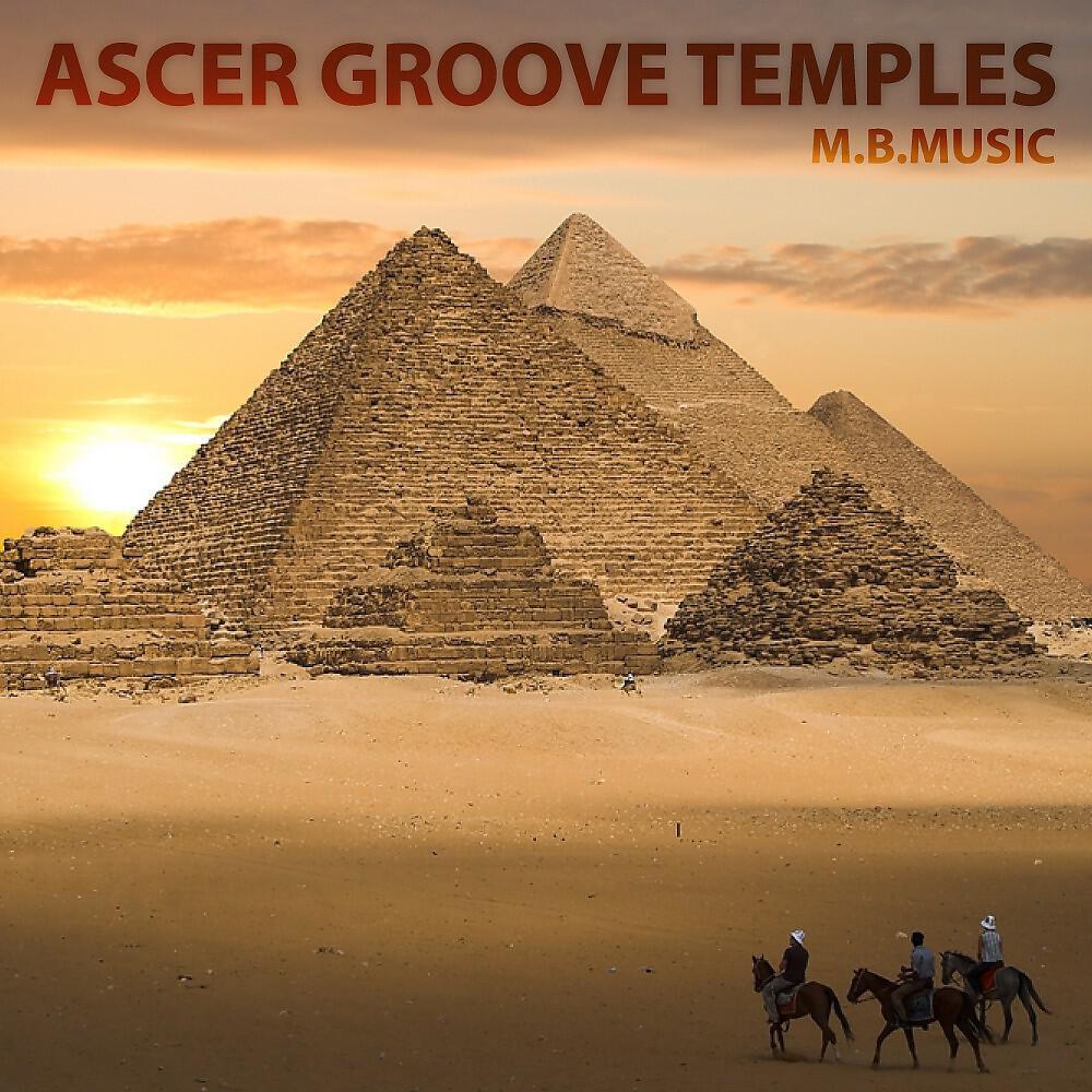 Релиз Ascer Groove Temples