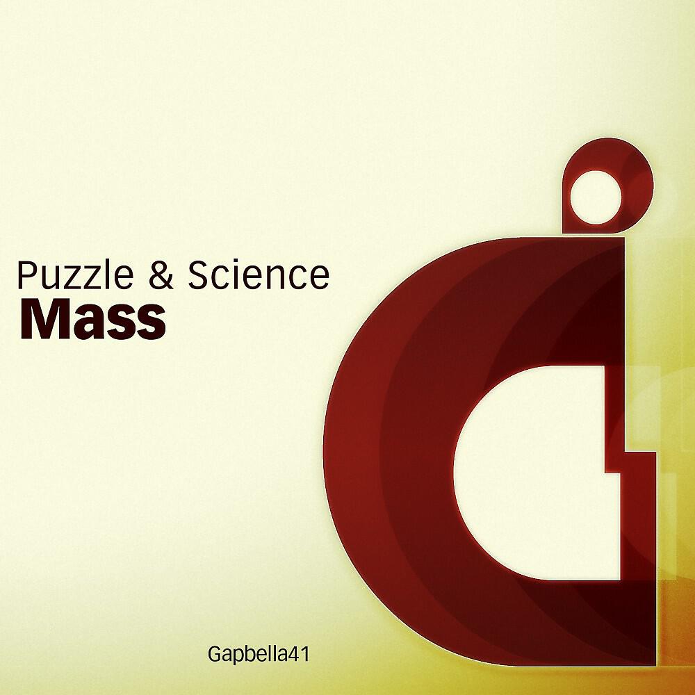 Релиз Mass