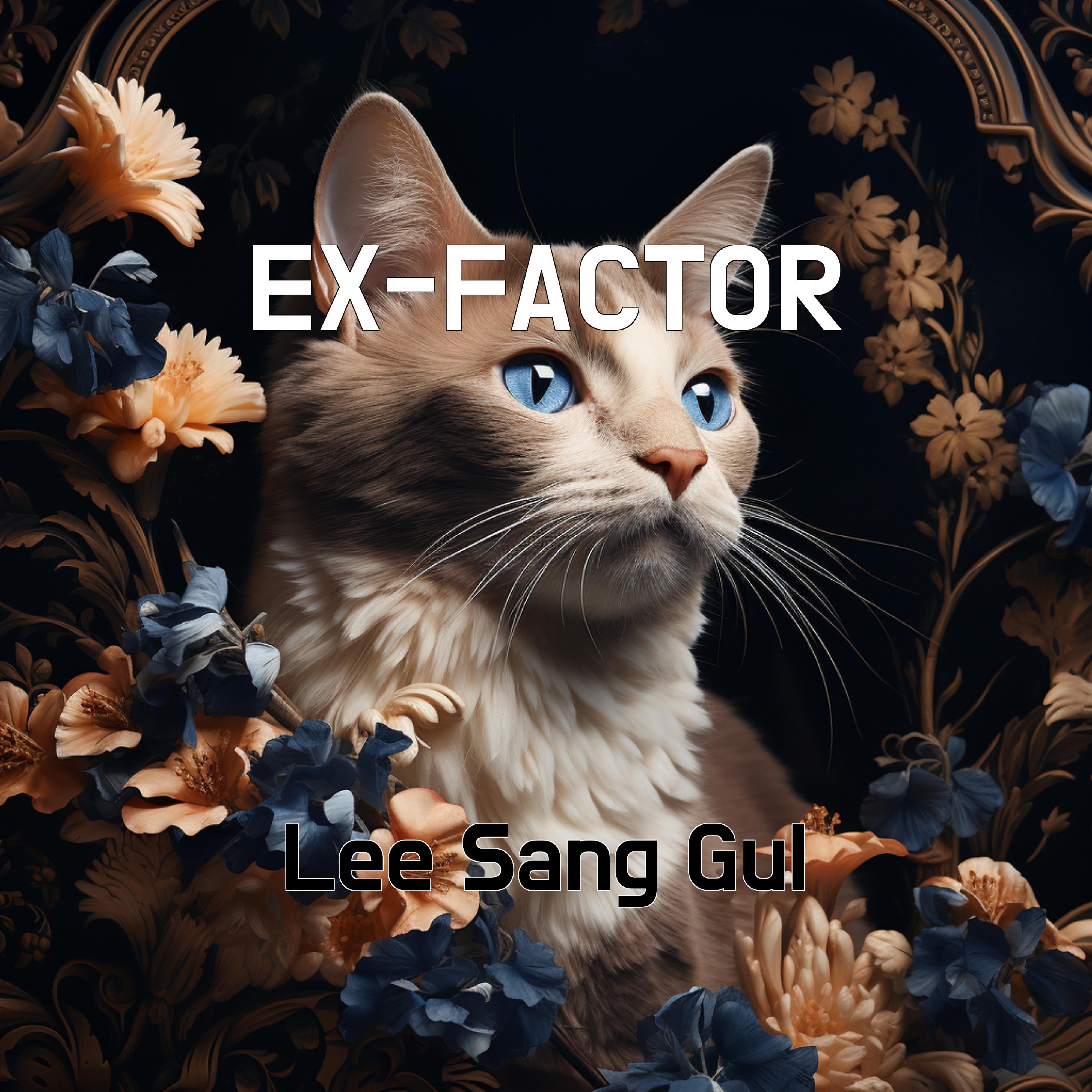 Релиз EX-FACTOR
