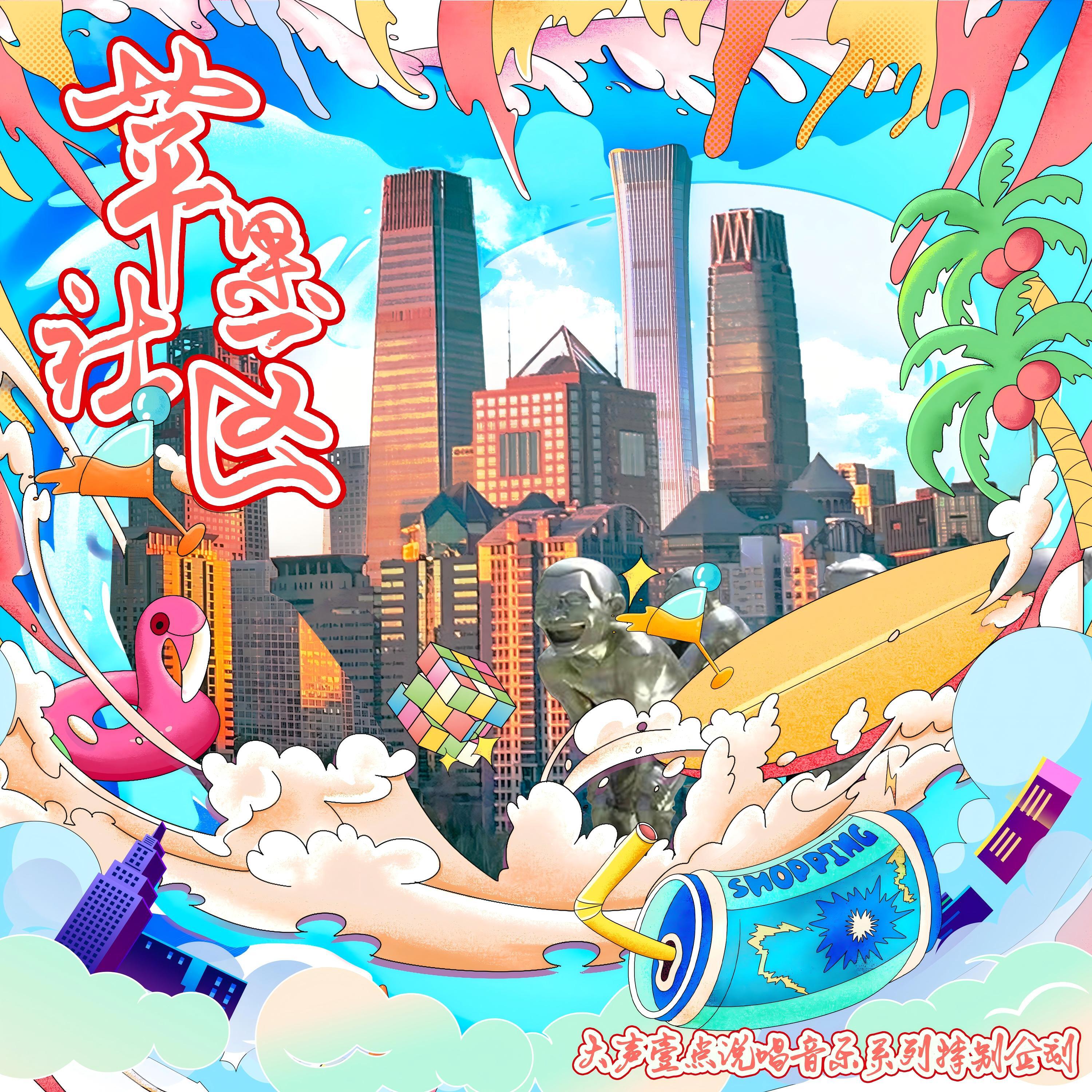 笑xiao