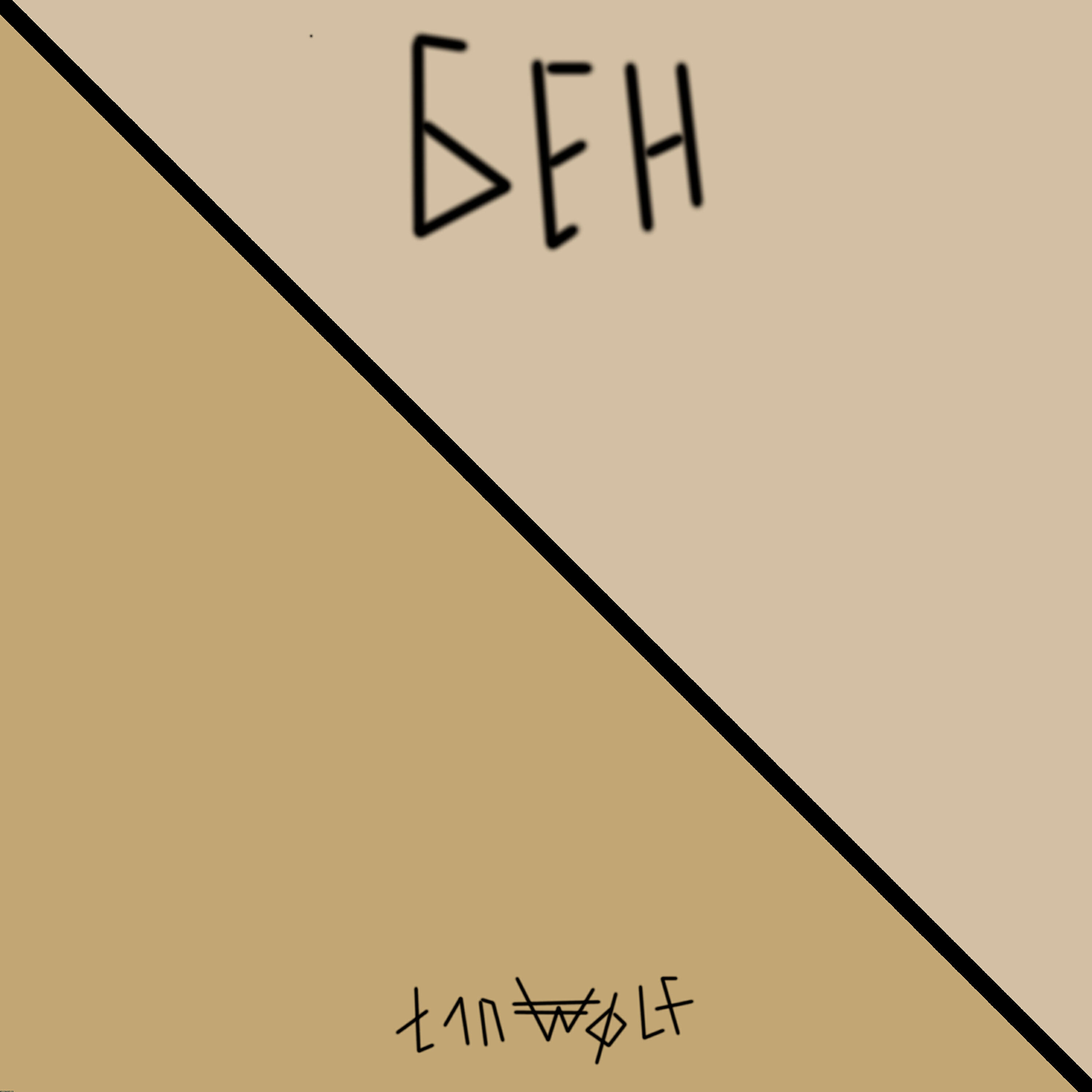 Релиз Бен