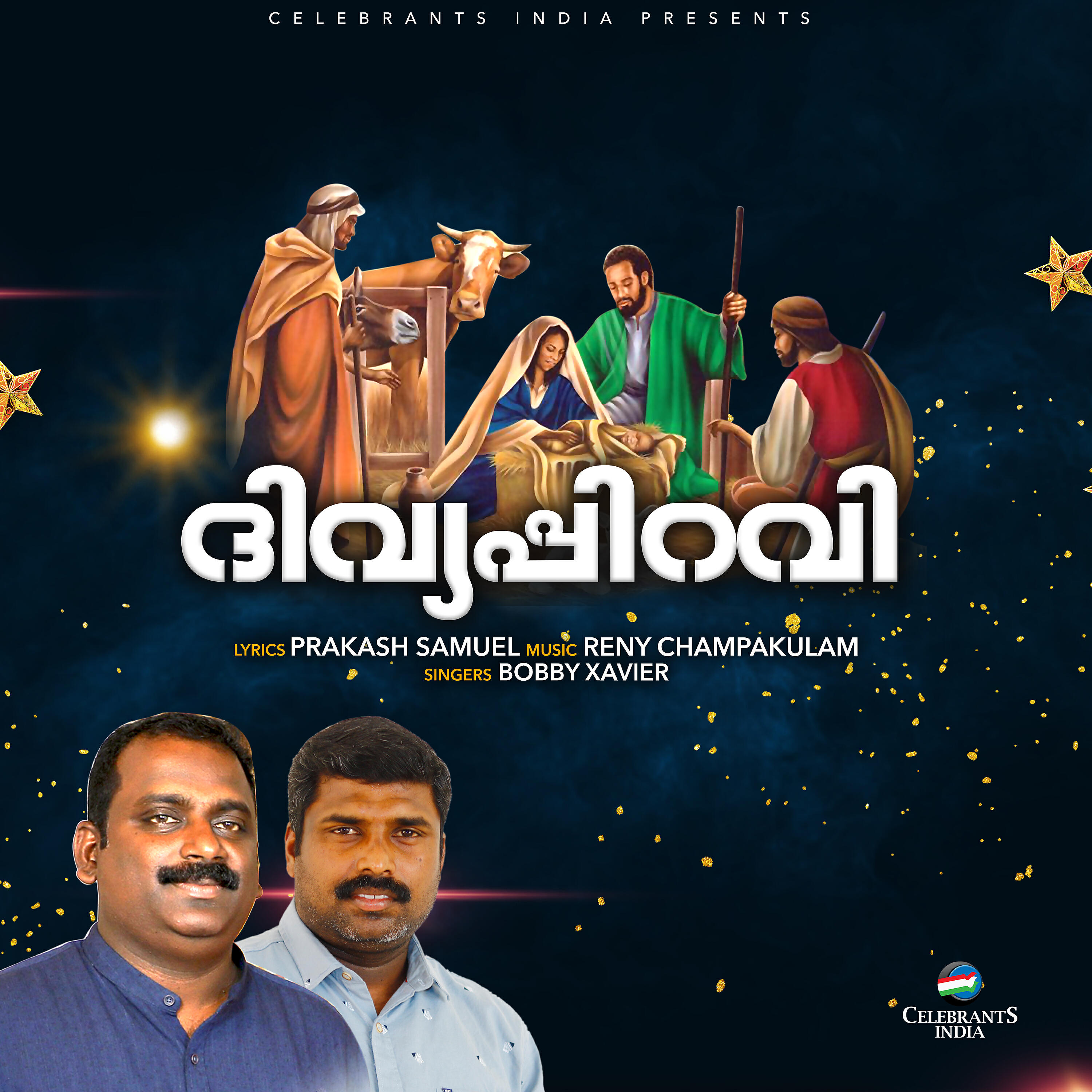 Reny Champakkulam