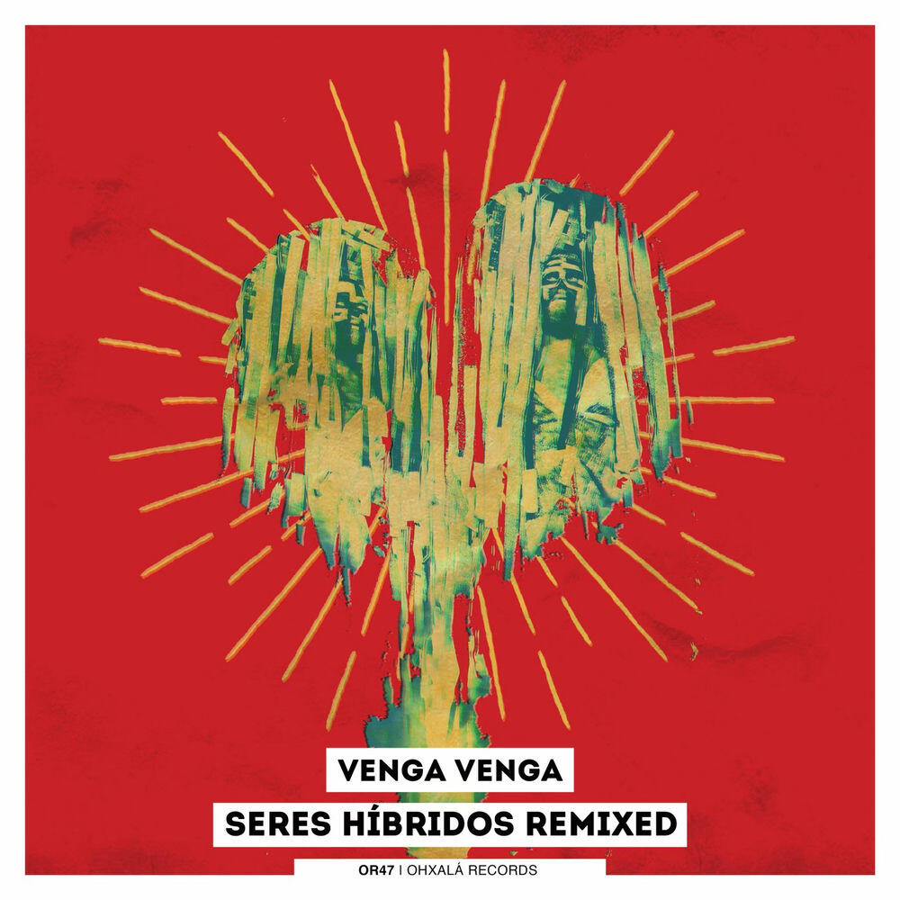 Релиз Seres Híbridos Remixed