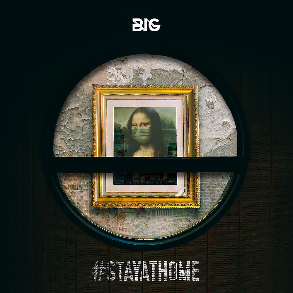 Релиз #stayathome
