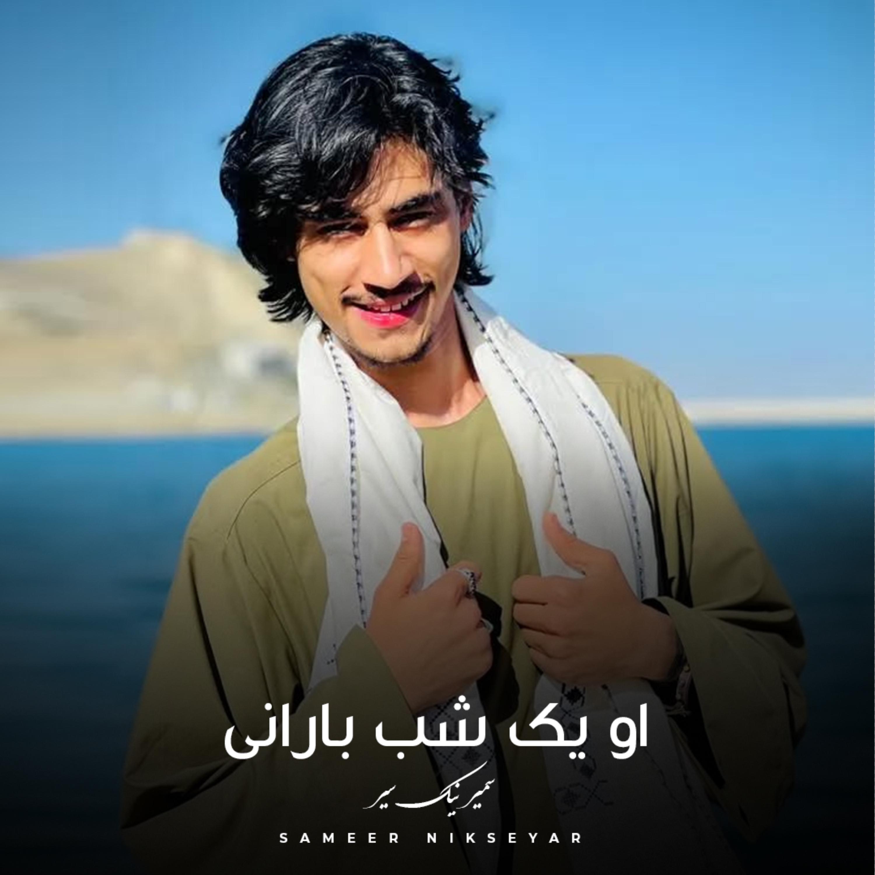 Sameer Nikseyar