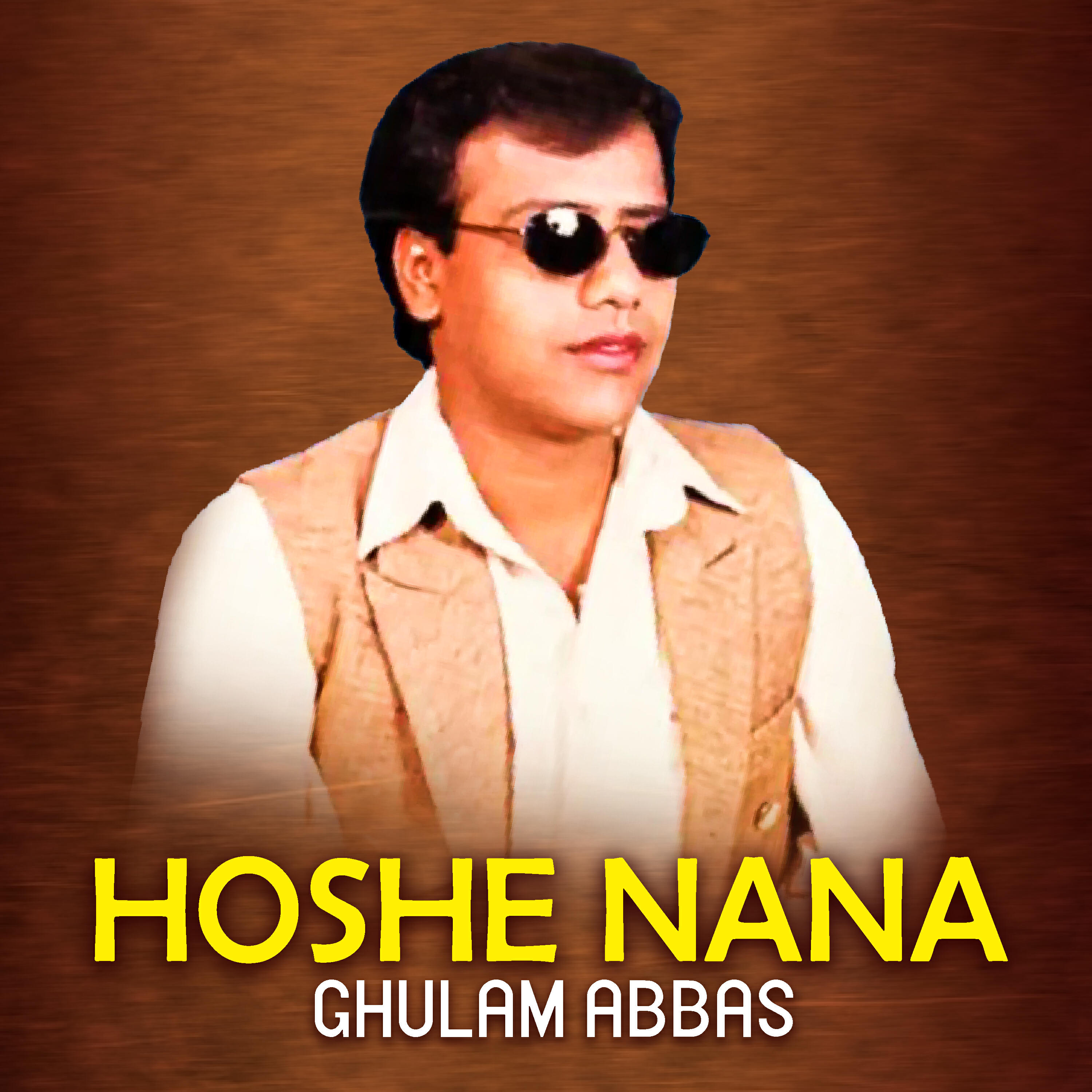 Релиз Hoshe Nana