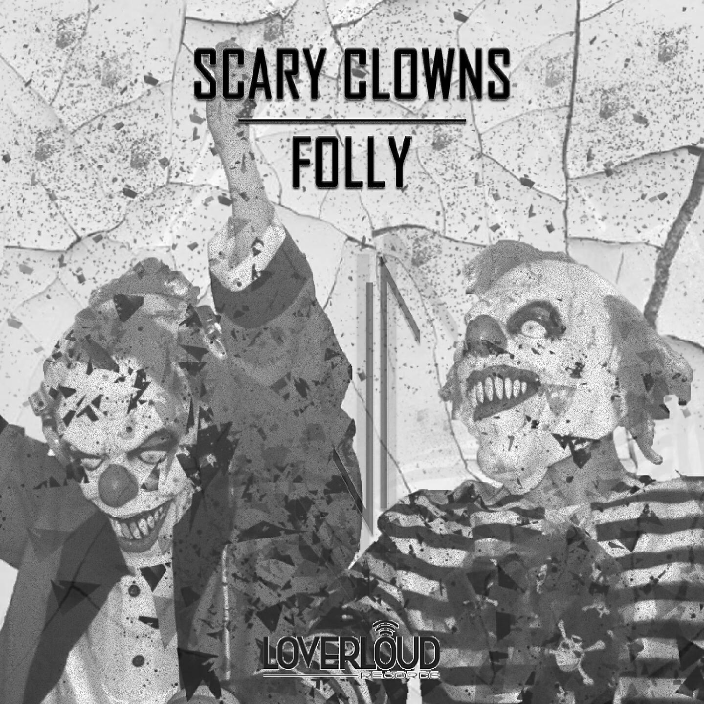 Релиз Folly