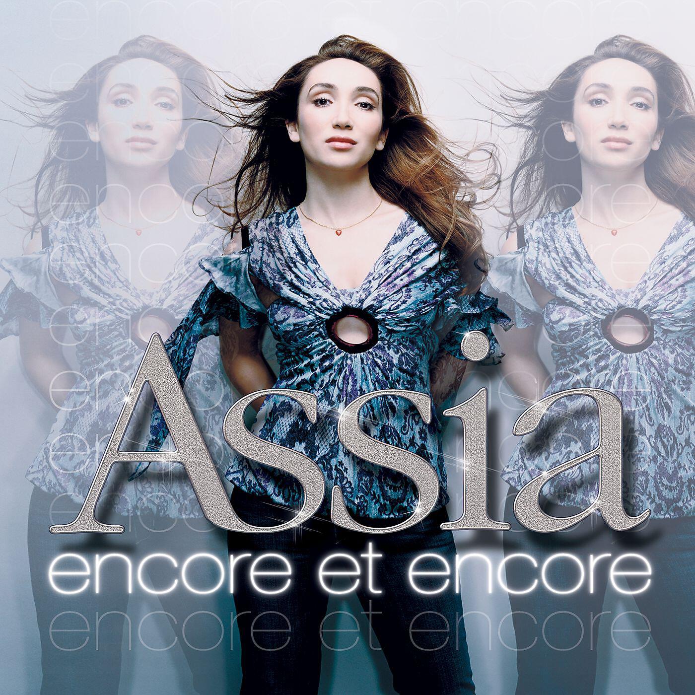 Релиз encore et encore