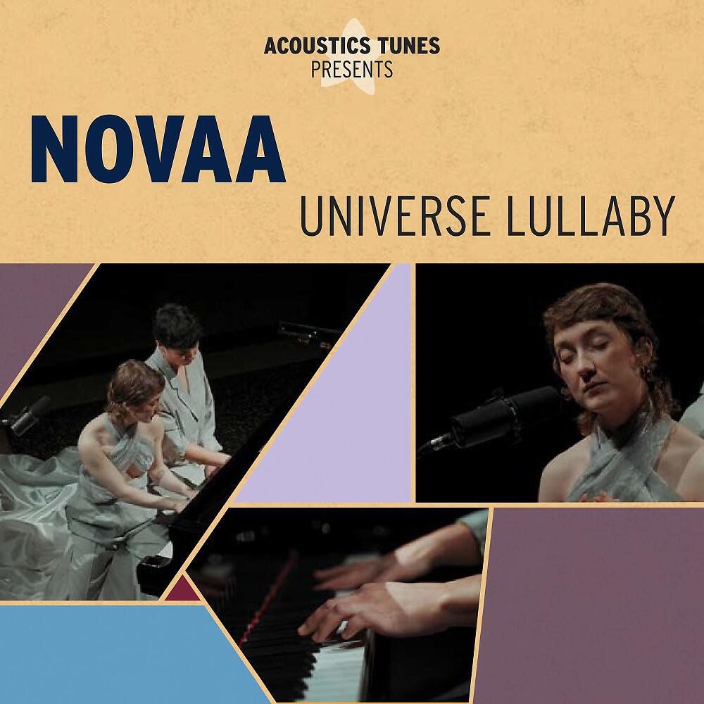 Релиз Universe Lullaby (Piano Version)