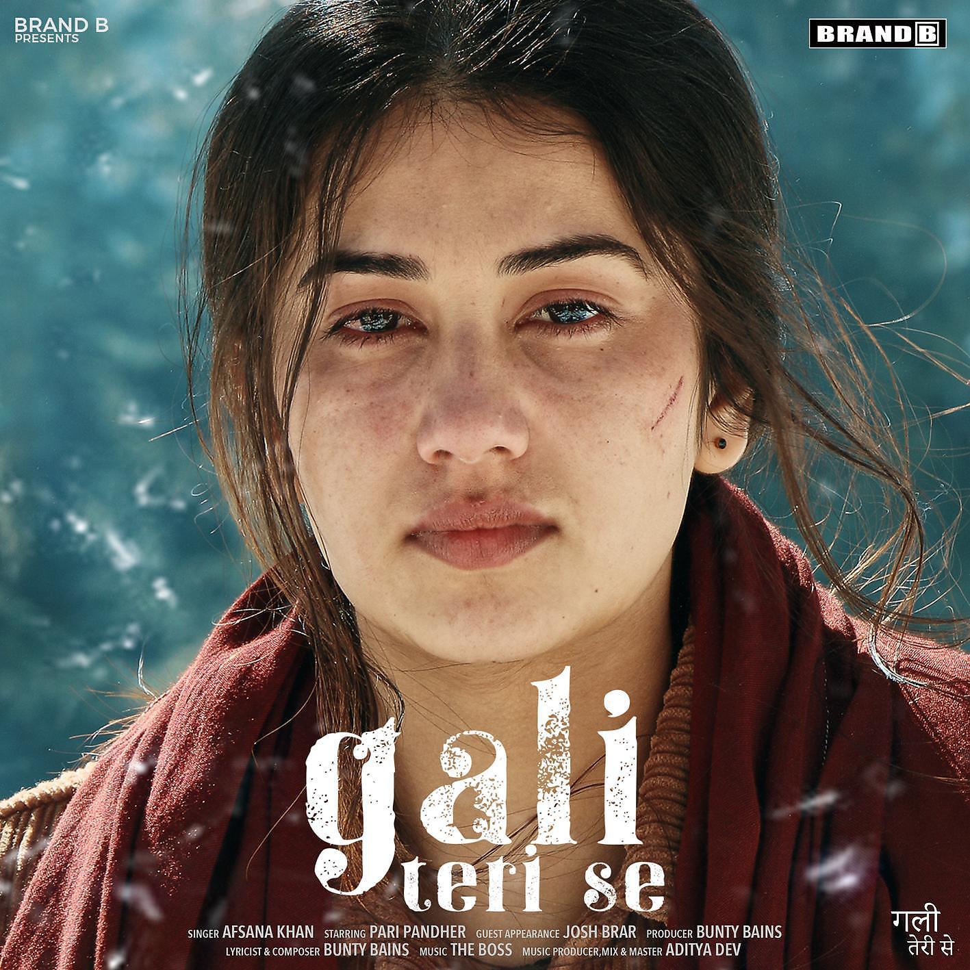 Релиз Gali Teri Se