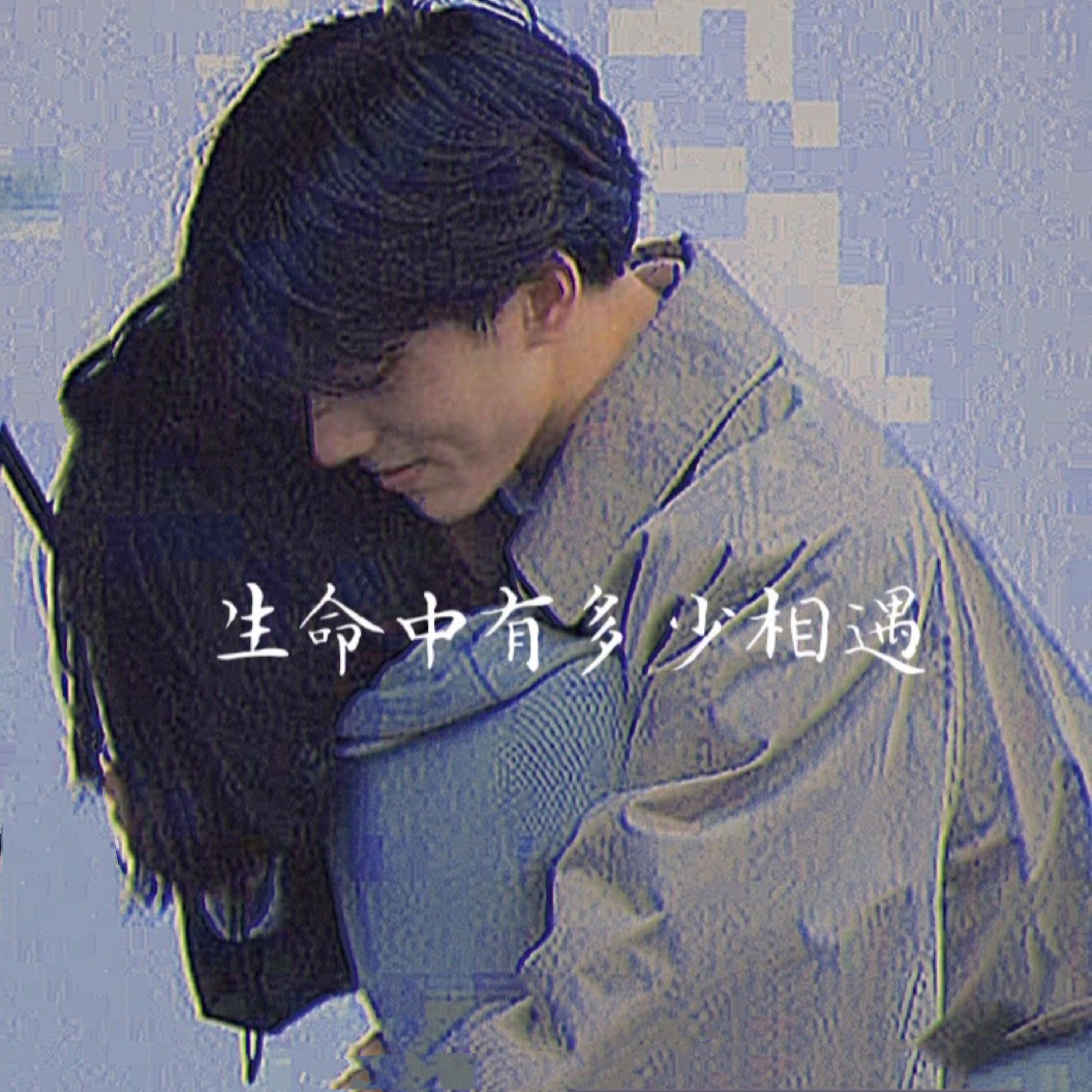 正太