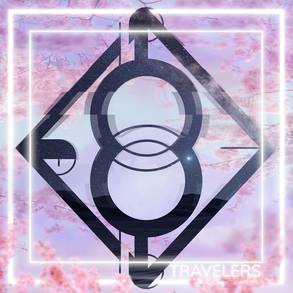 Релиз Travelers