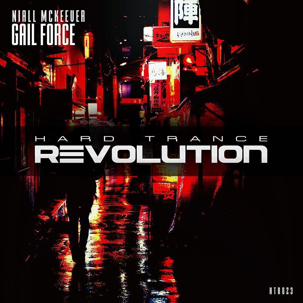 Niall McKeever